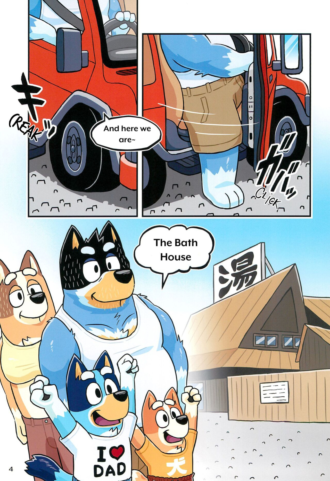 (Kansai Kemoket 9) [Untendou (Kajimaru)] When the lil' brother beats the big brother (Bluey)