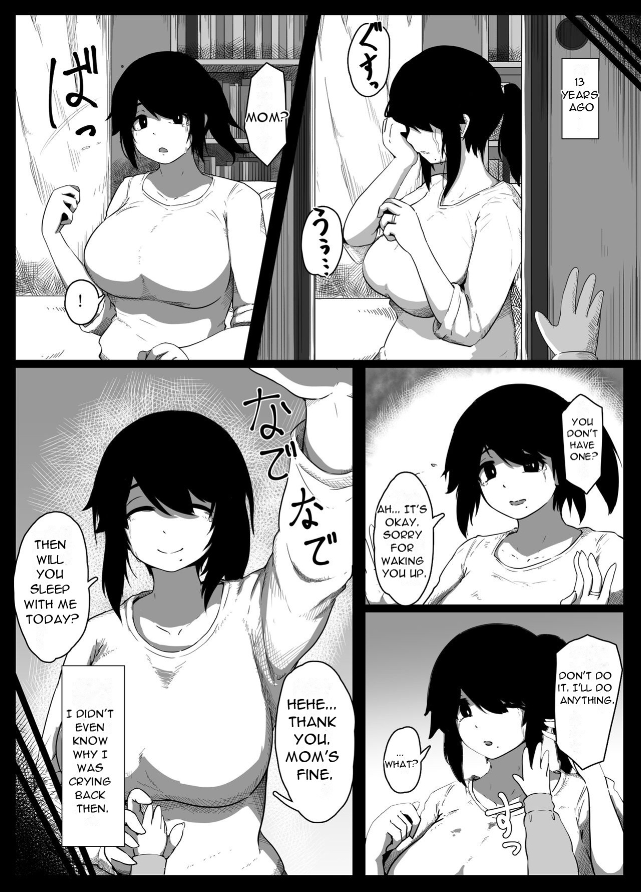 [moya] Oyasumi, Okaa-san I - Good Night, Mom I [DarklordMTLs]