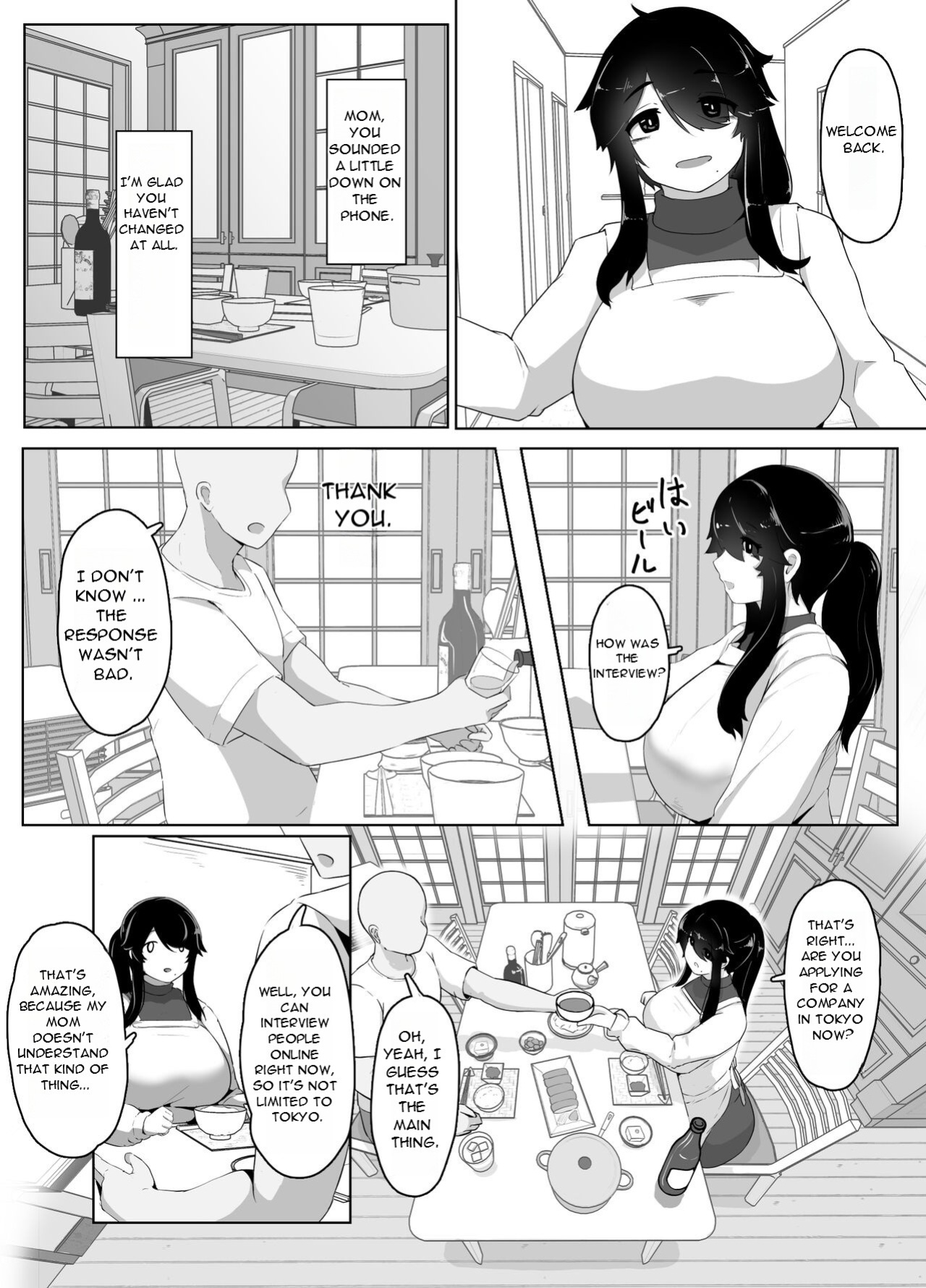 [moya] Oyasumi, Okaa-san I - Good Night, Mom I [DarklordMTLs]
