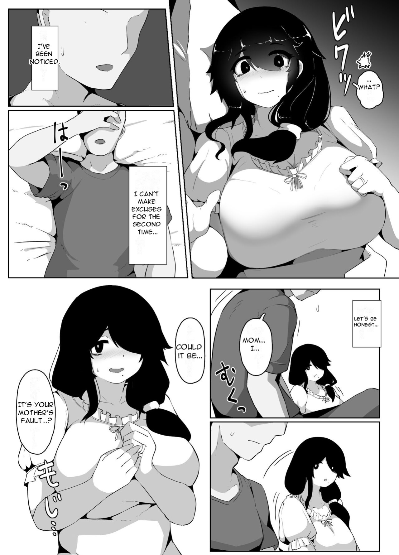 [moya] Oyasumi, Okaa-san I - Good Night, Mom I [DarklordMTLs]