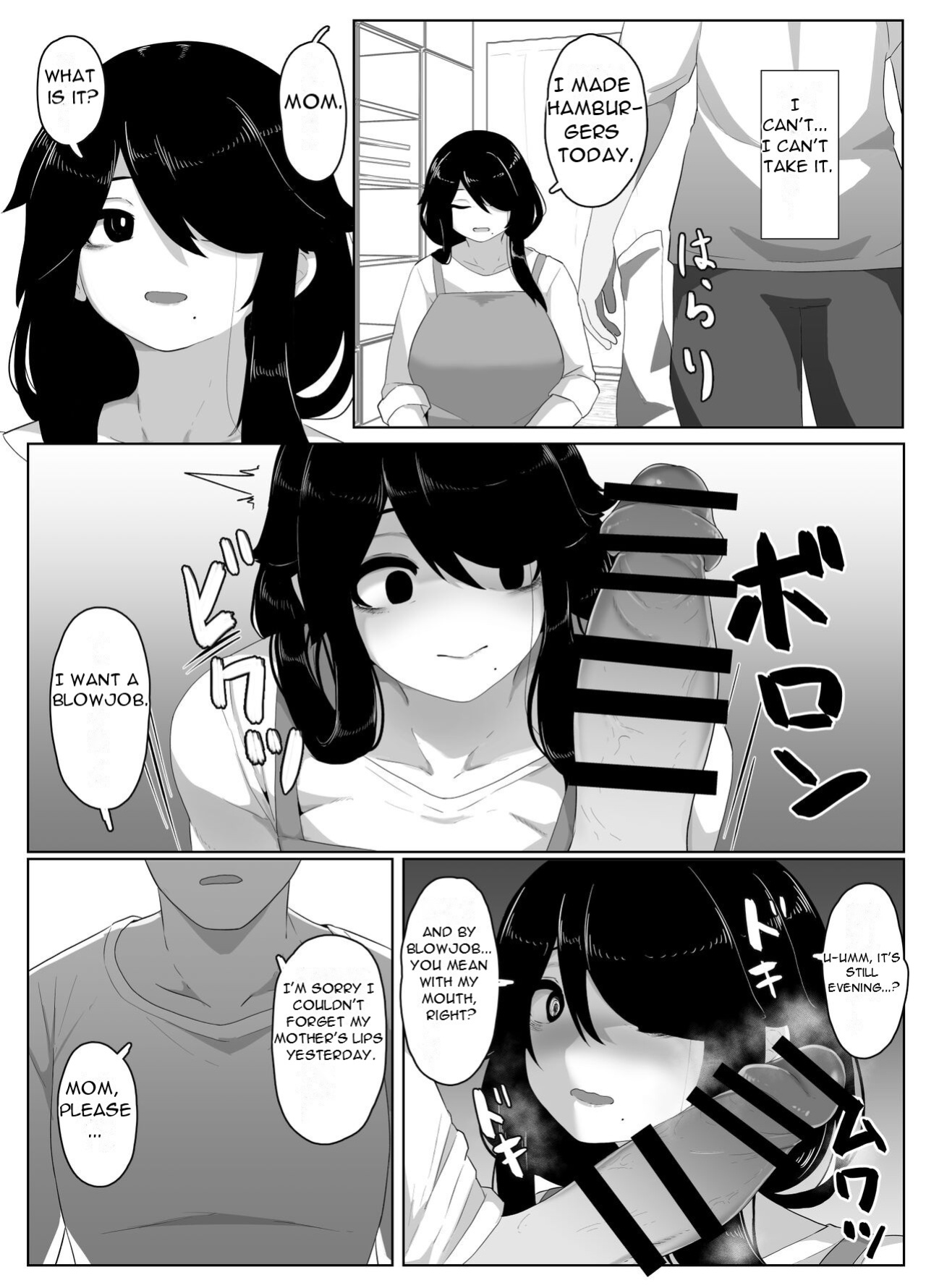[moya] Oyasumi, Okaa-san I - Good Night, Mom I [DarklordMTLs]