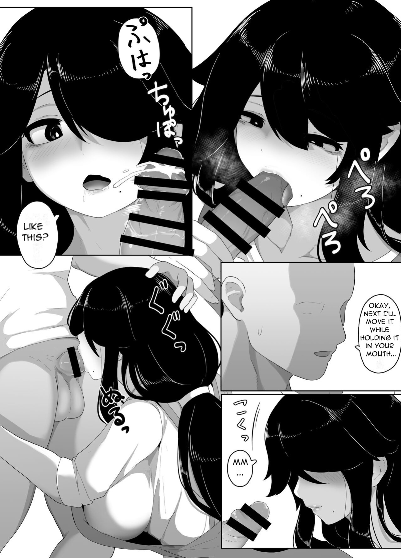 [moya] Oyasumi, Okaa-san I - Good Night, Mom I [DarklordMTLs]
