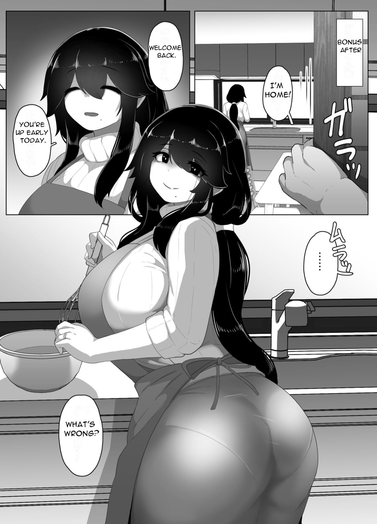 [moya] Oyasumi, Okaa-san I - Good Night, Mom I [DarklordMTLs]