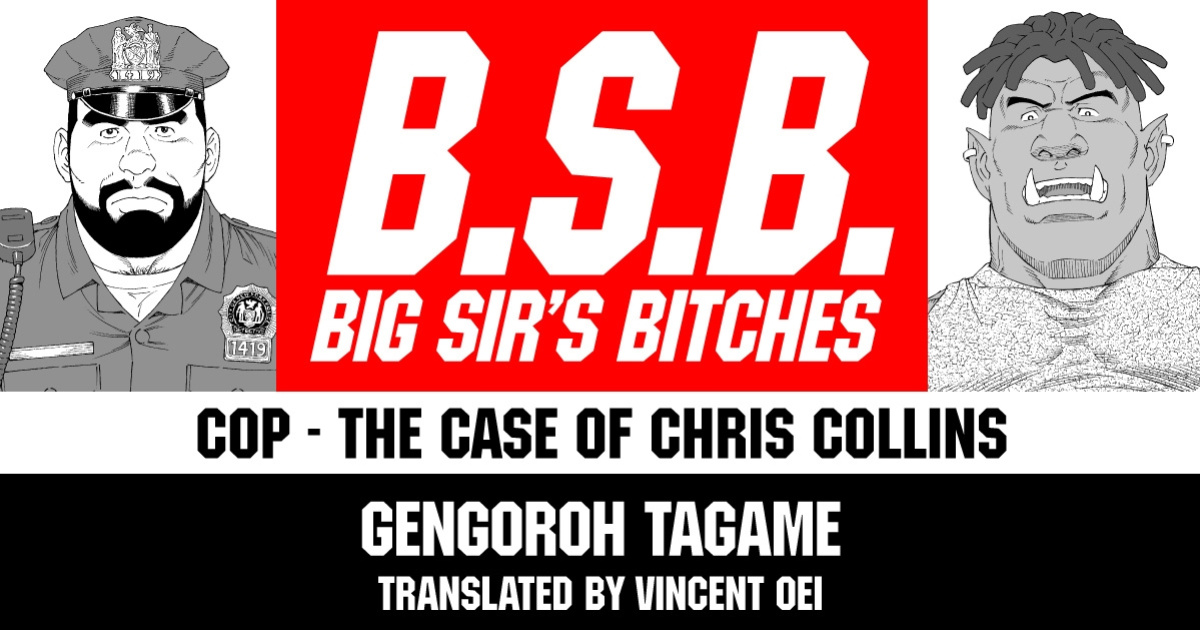[Tagame Gengoroh] B.S.B. Big Sir's Bitches : Cop - The Case of Chris Collins