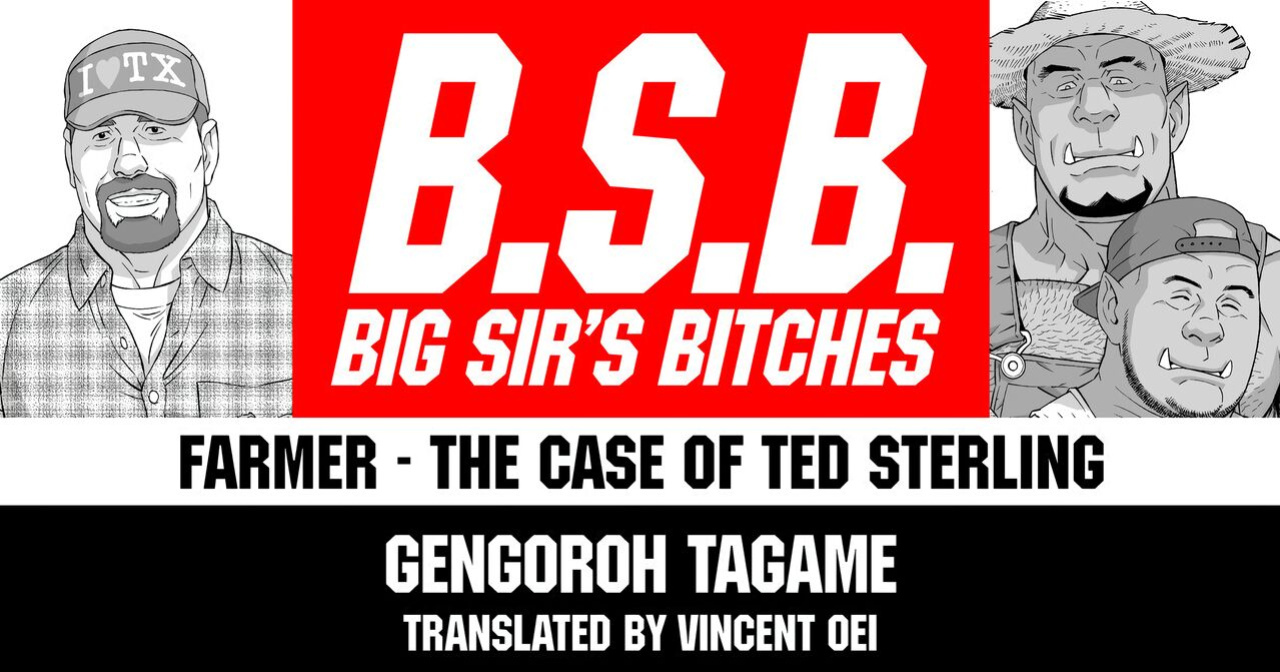 [Tagame Gengoroh] B.S.B. Big Sir's Bitches : A Farmer - In the Case of Ted Sterling