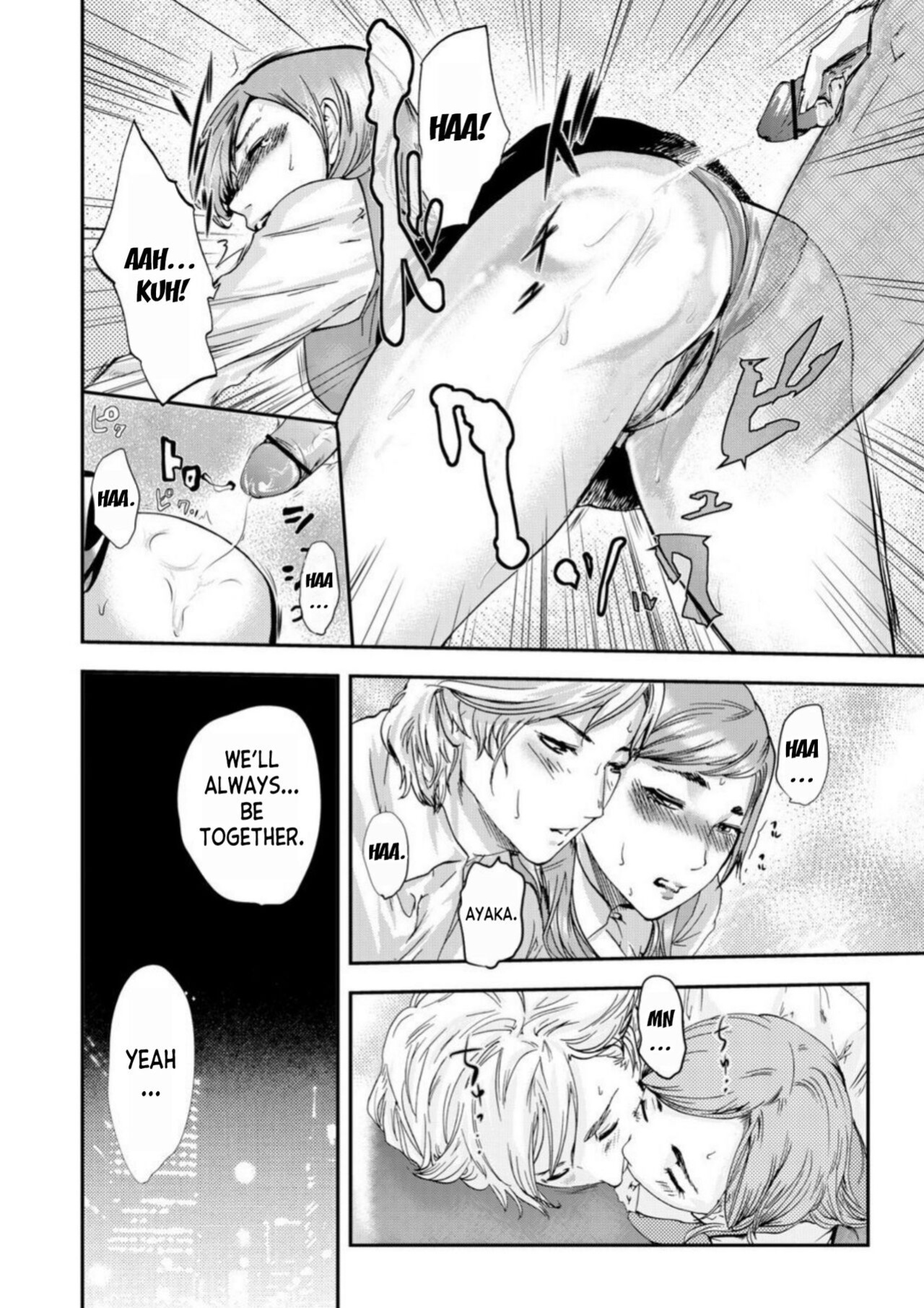 [Pink Taro] Zetsubou Tsuma ~ Netori. | Desperate Wife ~ Netori. 1 [desudesu]