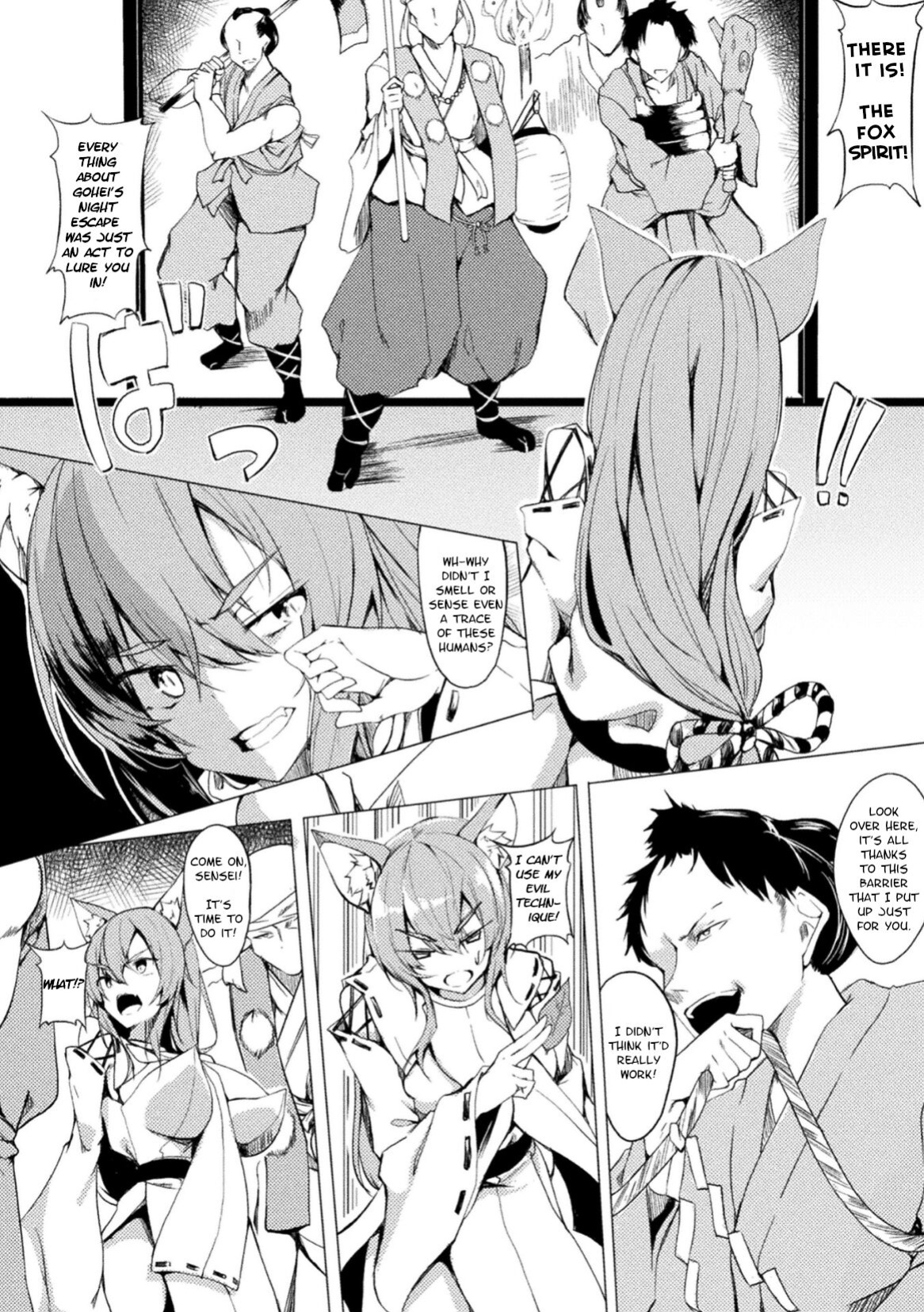 [Fuji-han] Warui Kitsune ni Oshioki o | Punish the Evil Fox! (2D Comic Magazine Meiki e Ochita Onna-tachi Vol. 1) [Insomnum]