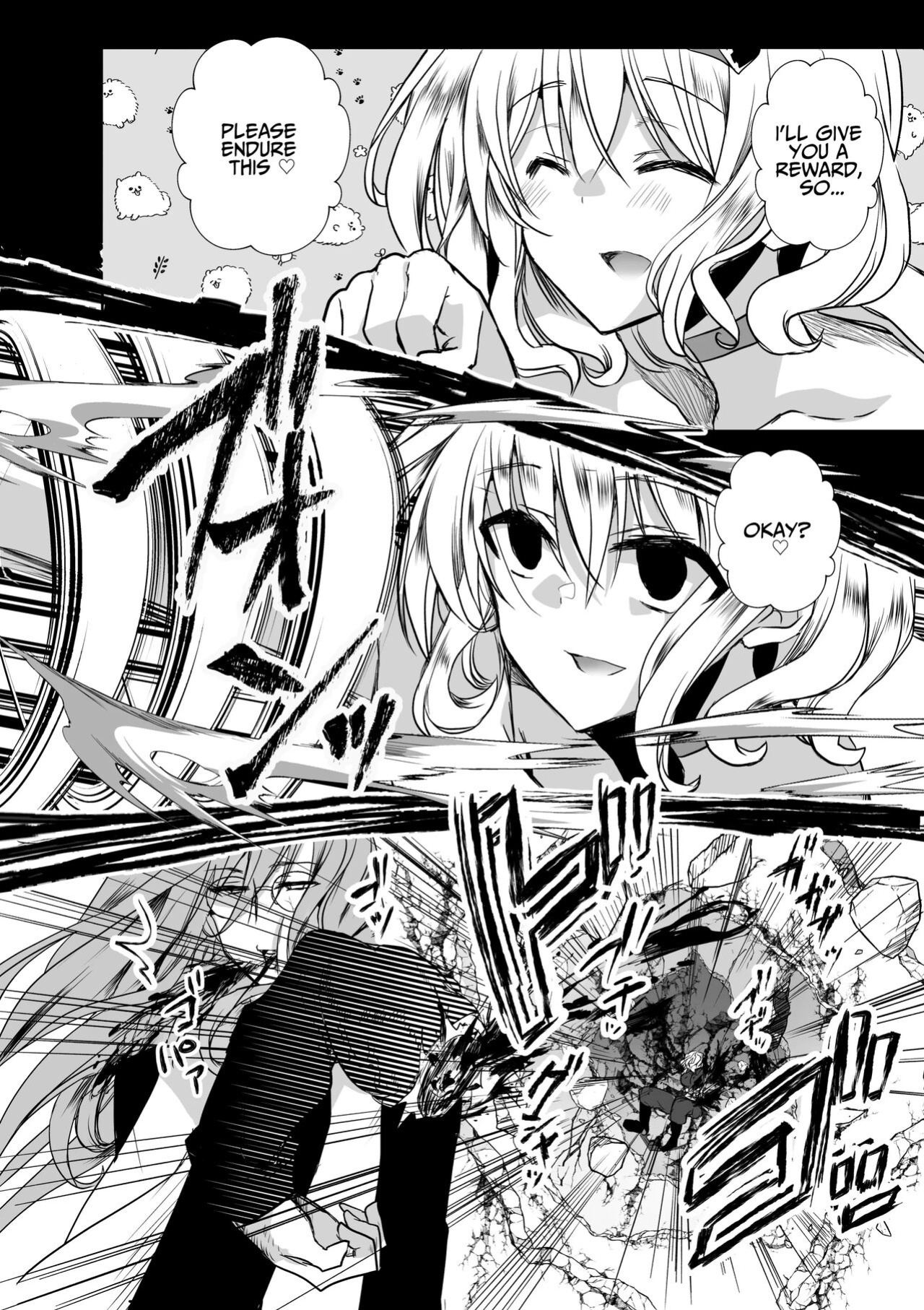 [Whisker Pad (Mopho)] Mob Oshi JK no Akuyaku Reijou Isekai Tensei ~Hisan~ 4 | JK's Tragic Isekai Reincarnation as the Villainess ~But My Precious Side Character!~ 4