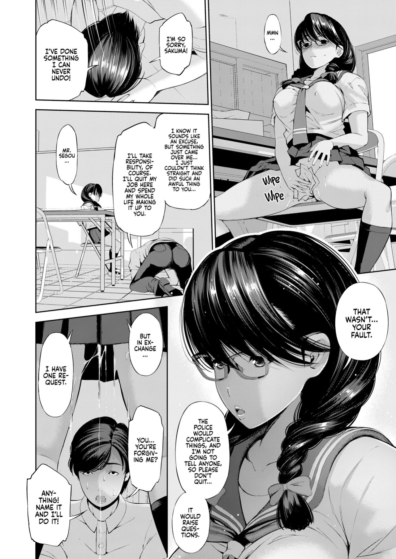 [Maihara Matsuge] Can You Really Use This App to Fuck Different Species? {Full Moon}