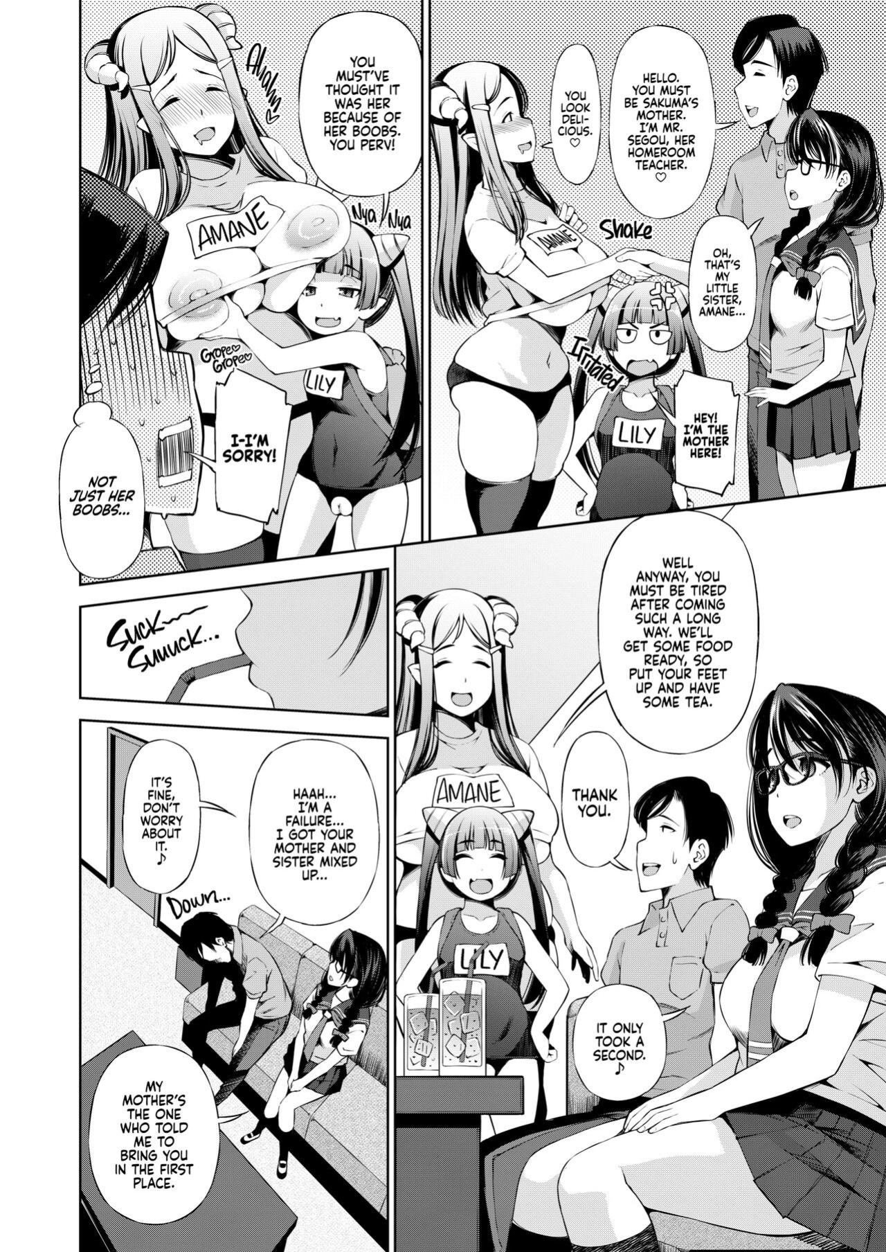 [Maihara Matsuge] Can You Really Use This App to Fuck Different Species? {Full Moon}