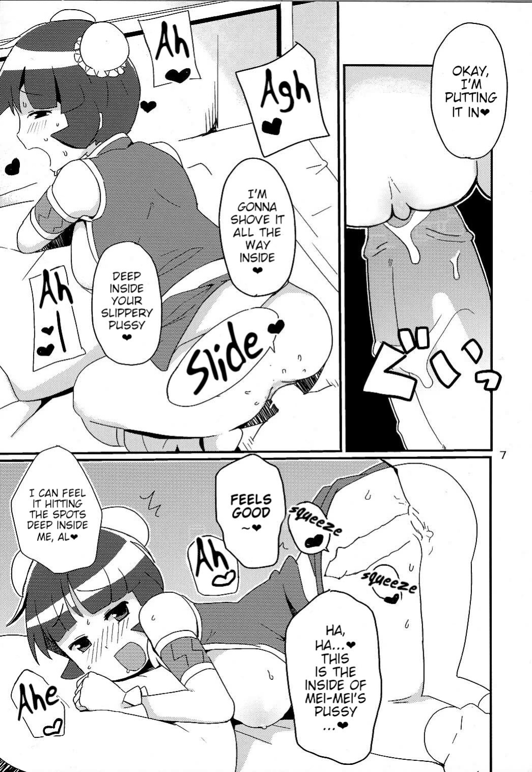 Metal Fight Tiny Bitches [Tamagoro, Uchi-Uchi Keyaki] [Poranya]