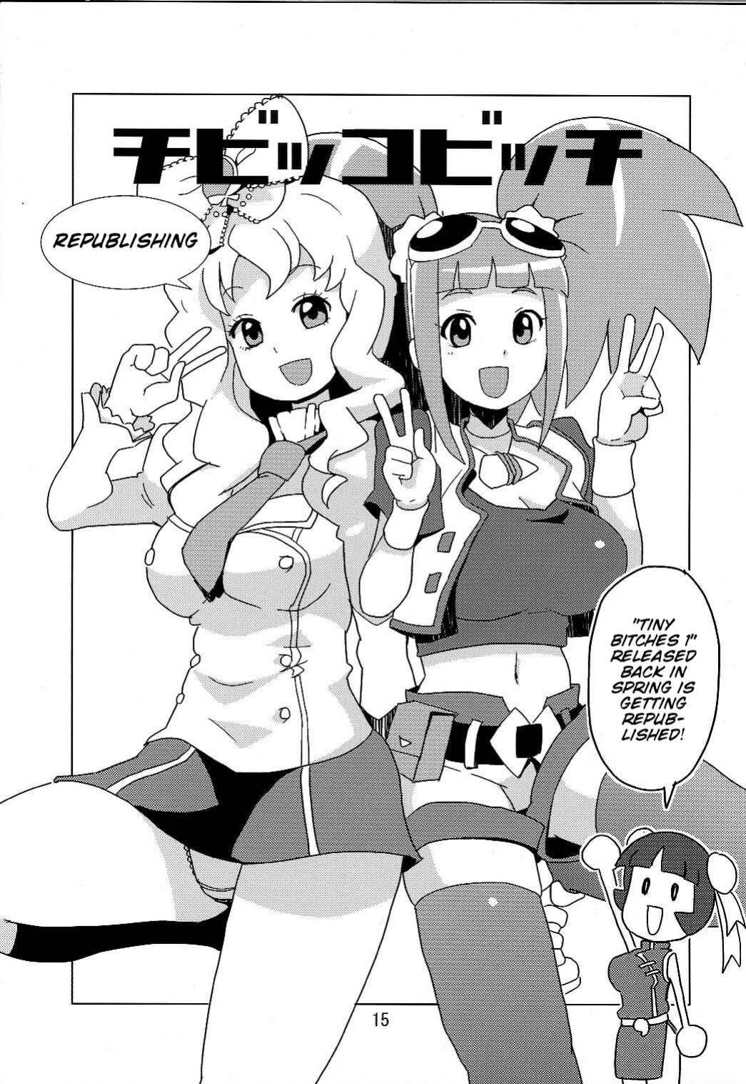 Metal Fight Tiny Bitches [Tamagoro, Uchi-Uchi Keyaki] [Poranya]