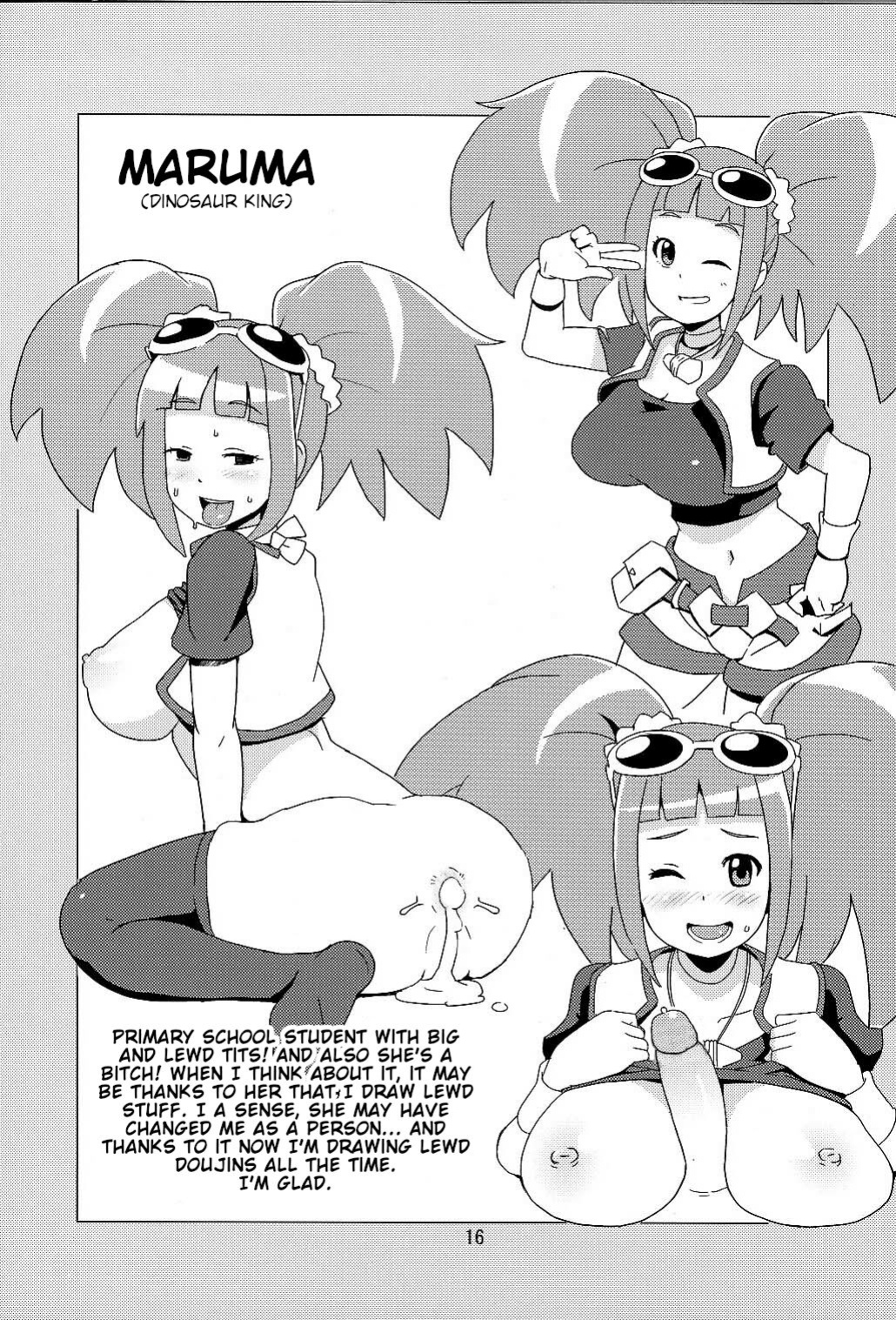 Metal Fight Tiny Bitches [Tamagoro, Uchi-Uchi Keyaki] [Poranya]