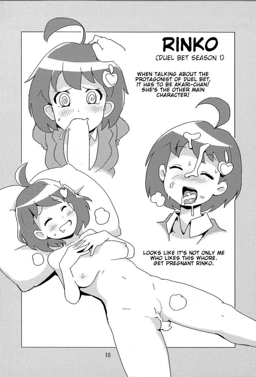 Metal Fight Tiny Bitches [Tamagoro, Uchi-Uchi Keyaki] [Poranya]