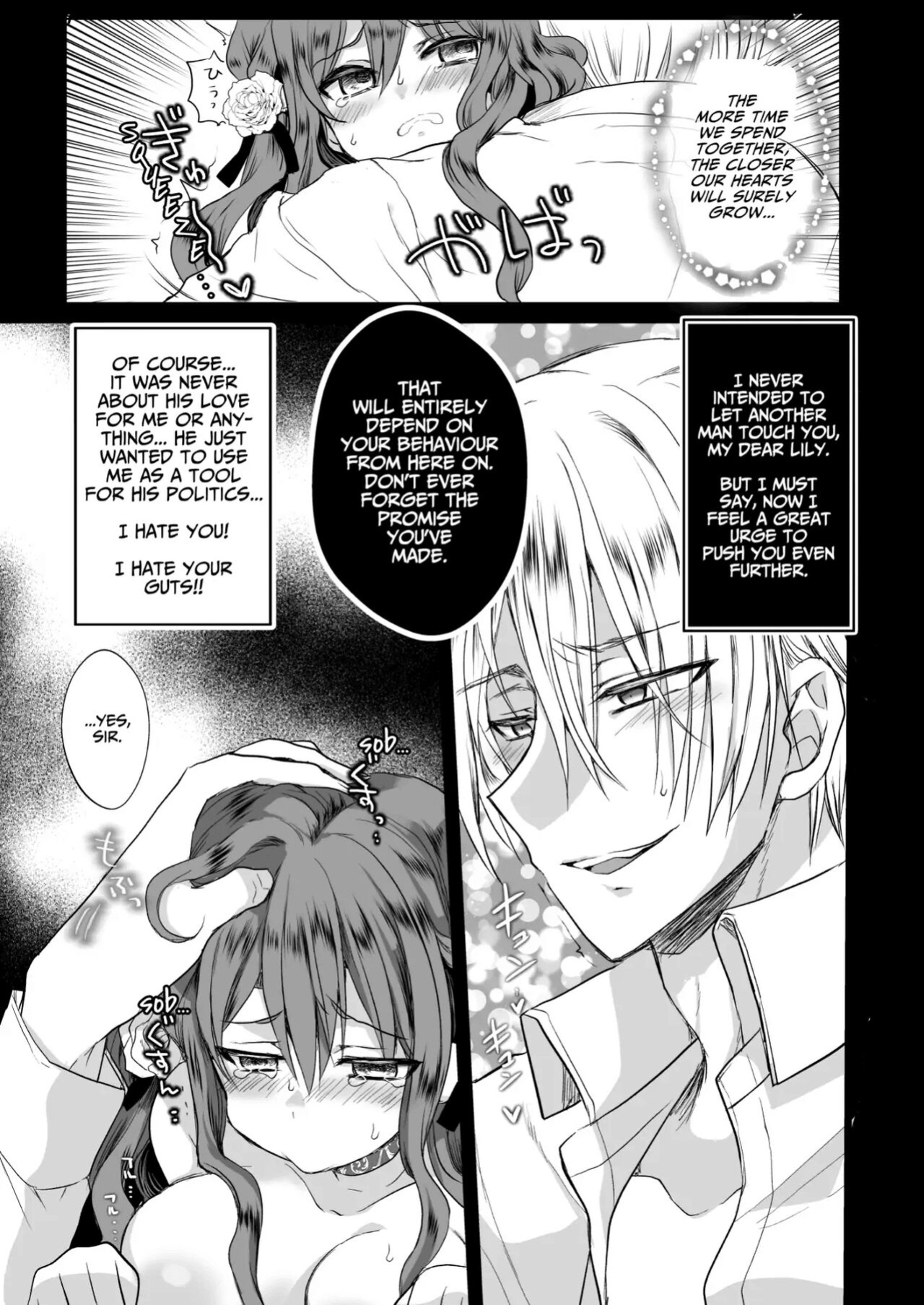 [Whisker Pad (Mopho)] Mob Oshi JK no Akuyaku Reijou Isekai Tensei ~Hisan~ 3 | JK's Tragic Isekai Reincarnation as the Villainess ~But My Precious Side Character!~ 3