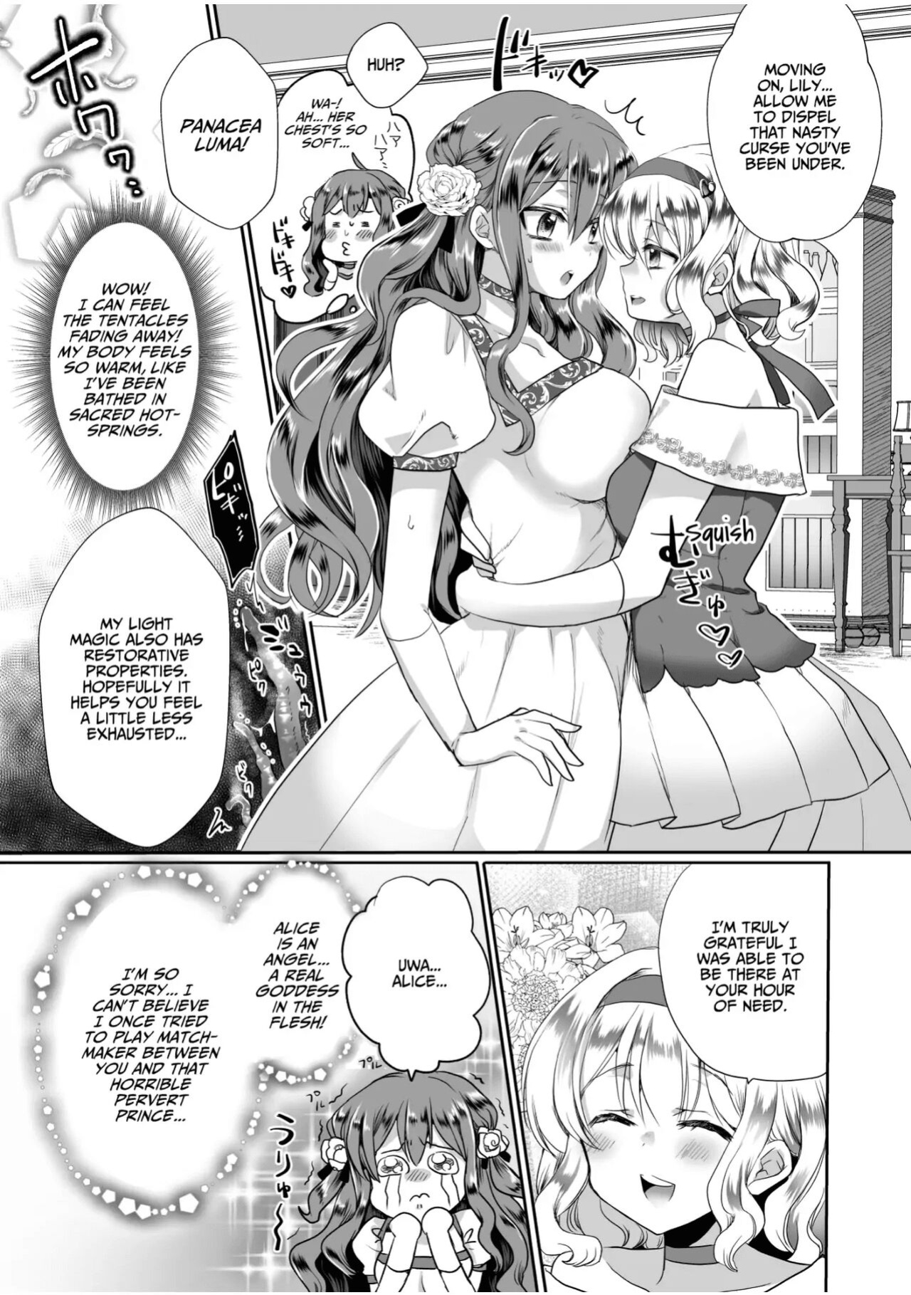[Whisker Pad (Mopho)] Mob Oshi JK no Akuyaku Reijou Isekai Tensei ~Hisan~ 3 | JK's Tragic Isekai Reincarnation as the Villainess ~But My Precious Side Character!~ 3