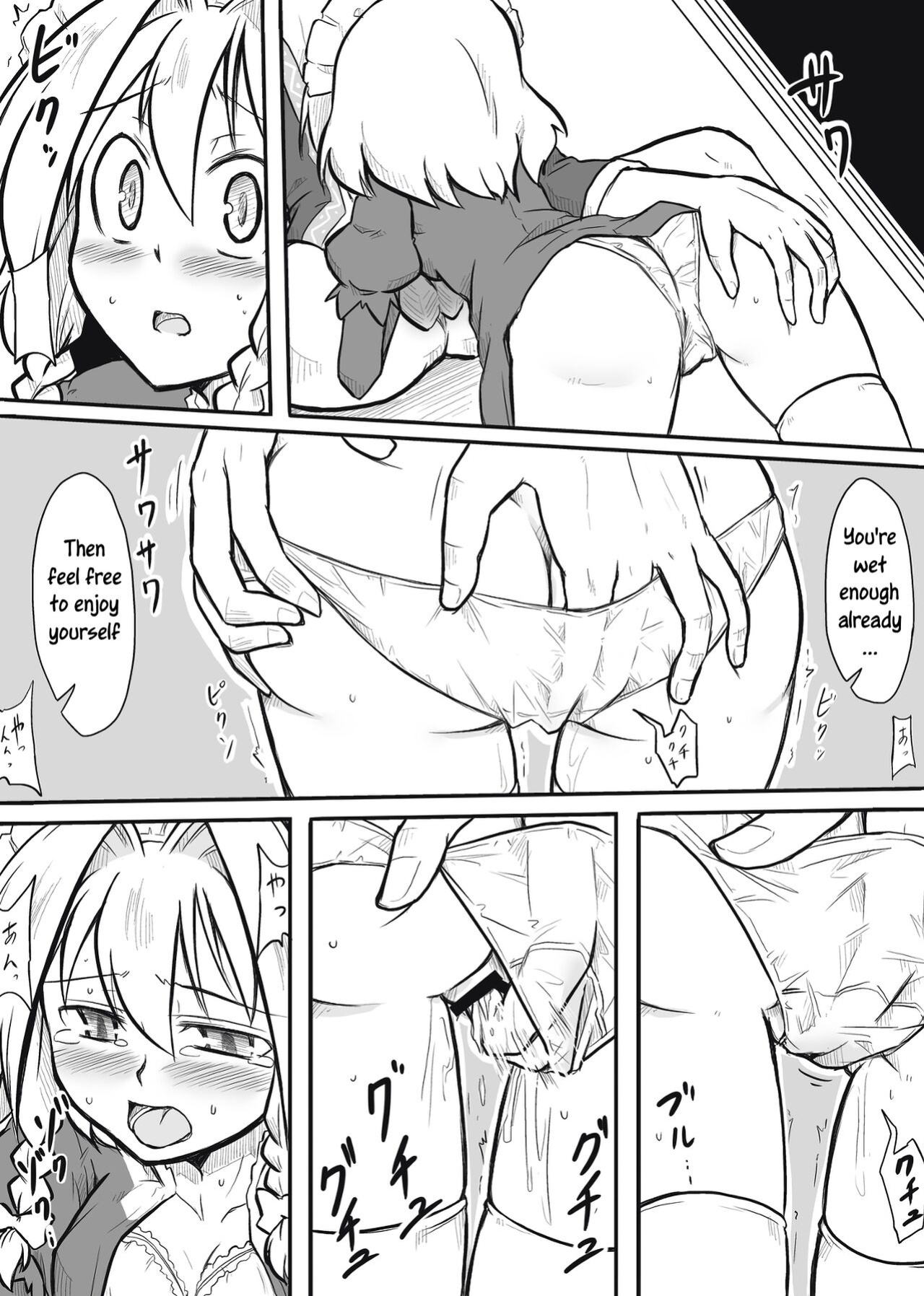 [Futa] Maid x Tenshu (Touhou Project) [Uncle Bane]