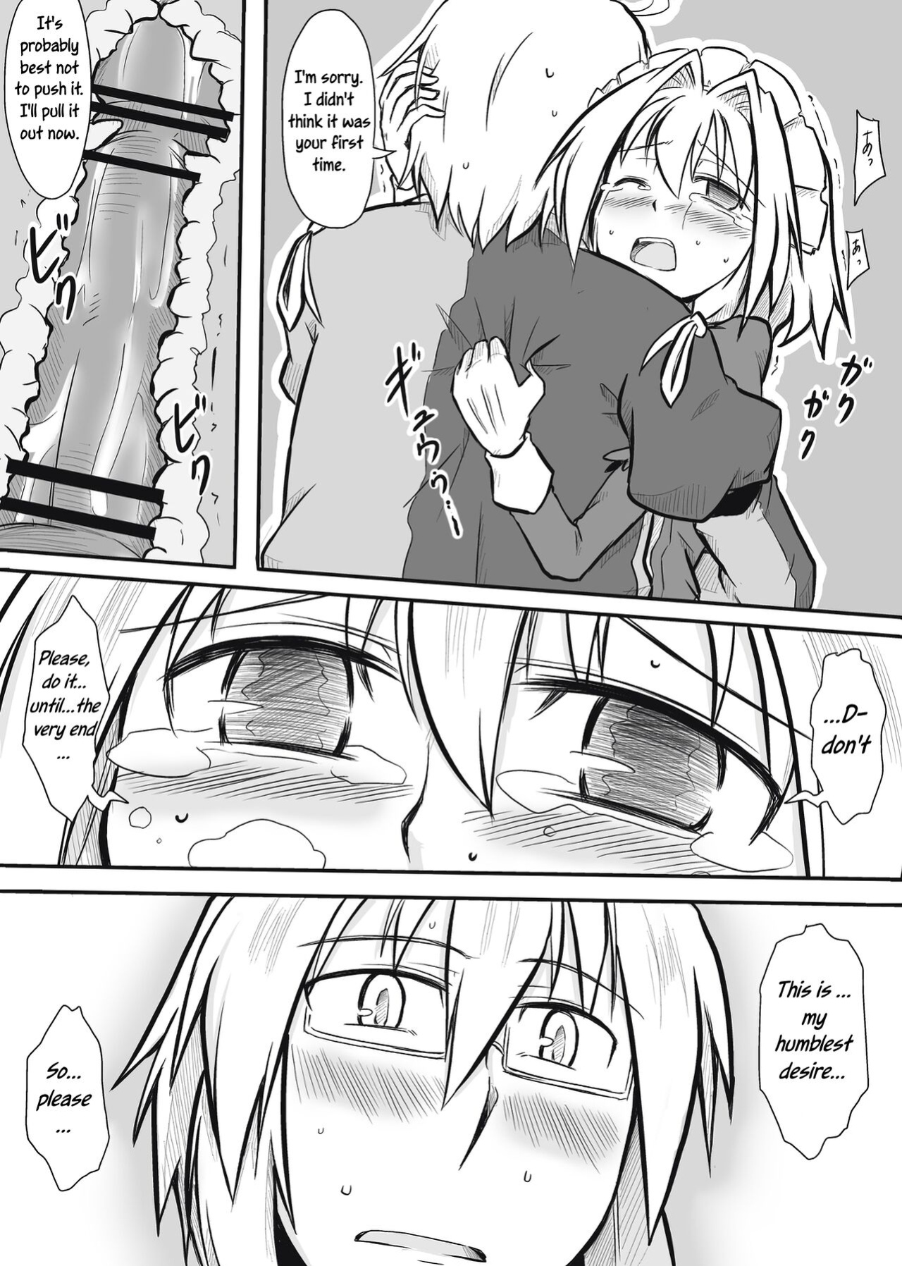 [Futa] Maid x Tenshu (Touhou Project) [Uncle Bane]