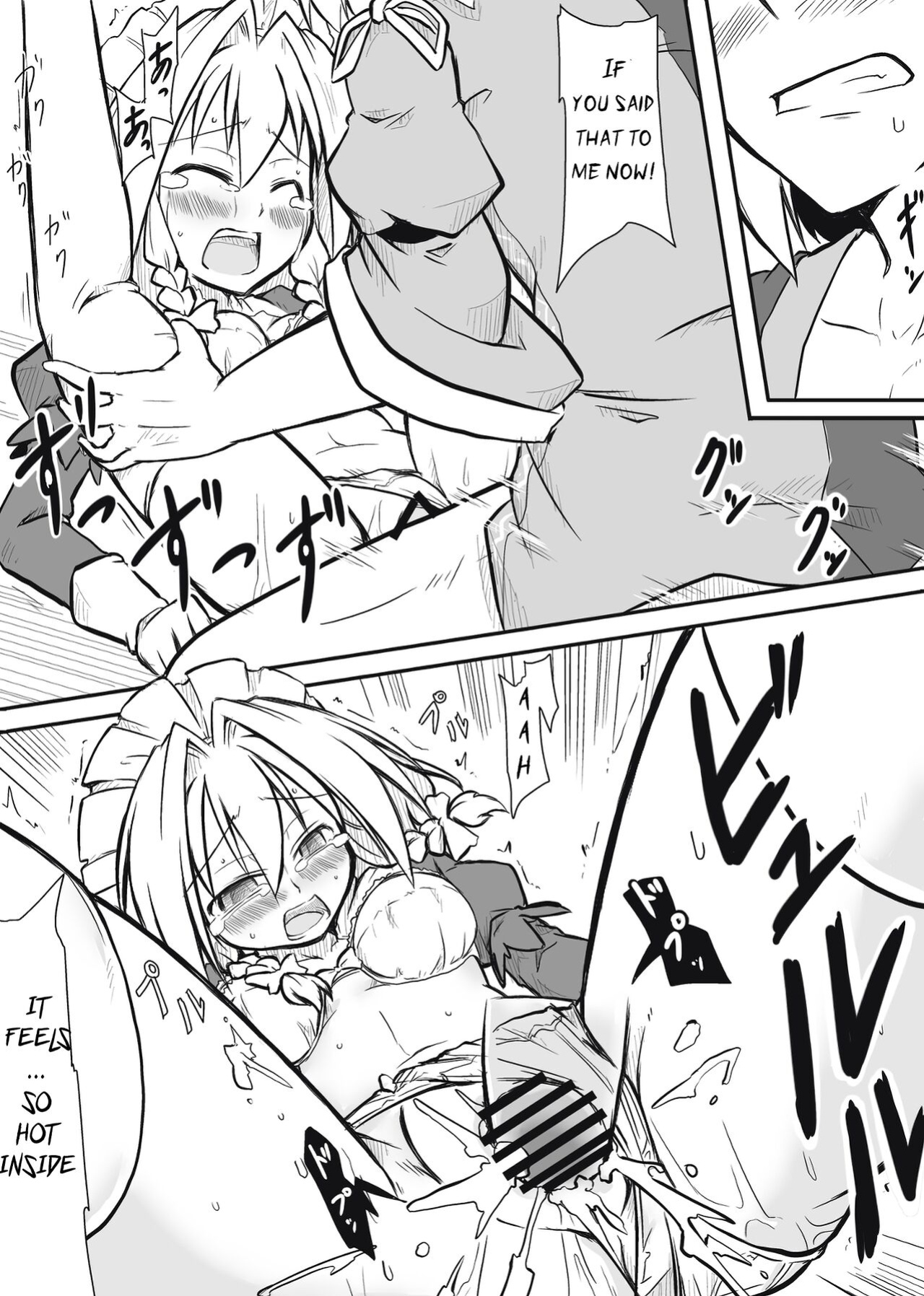 [Futa] Maid x Tenshu (Touhou Project) [Uncle Bane]