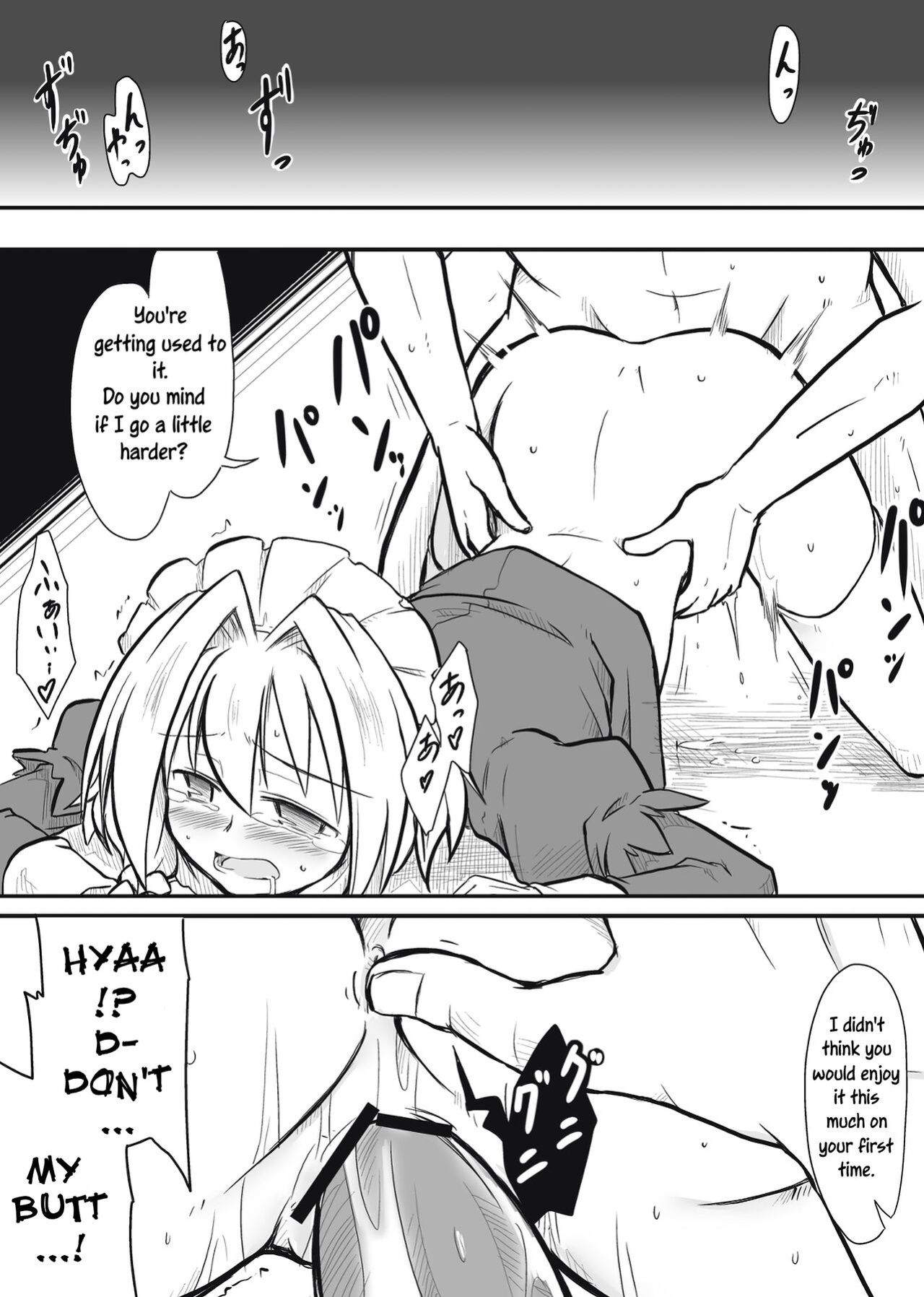 [Futa] Maid x Tenshu (Touhou Project) [Uncle Bane]