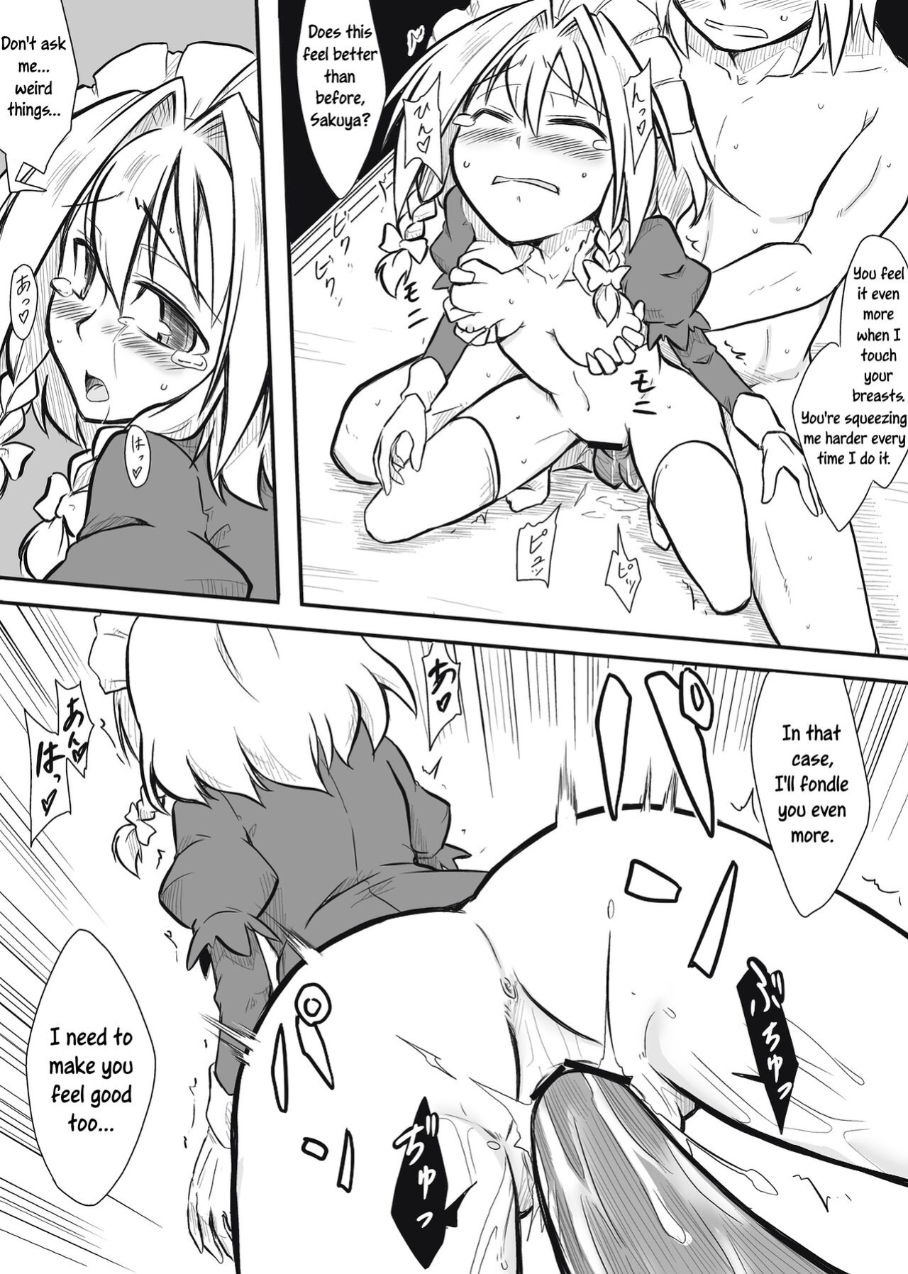 [Futa] Maid x Tenshu (Touhou Project) [Uncle Bane]