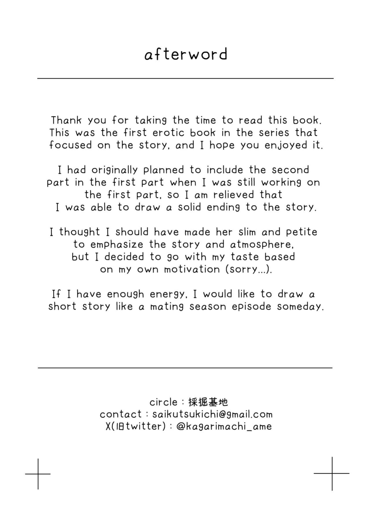 [Saikutsu Kichi (Kagarimachi Konatsu)] Because That Night Was The Happiest They've Ever Been - Persecuted Dragon Girl and an Assassin at His Limit Forget Human Speech and Have Beastly Sex