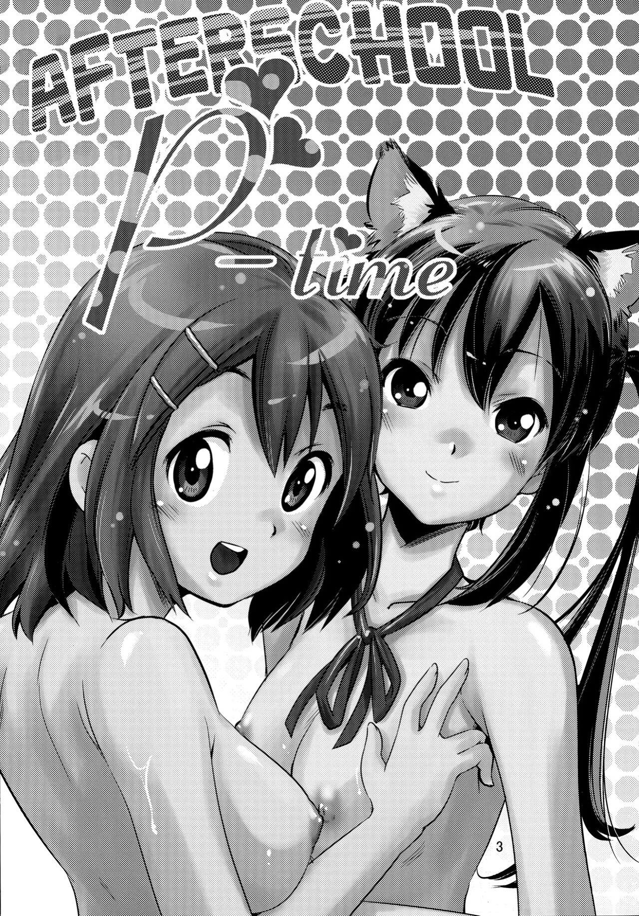 (C78) [Hokkyou Penguin (Saito Sakae)] Houkago P-Time | Afterschool P-Time (K-ON!)