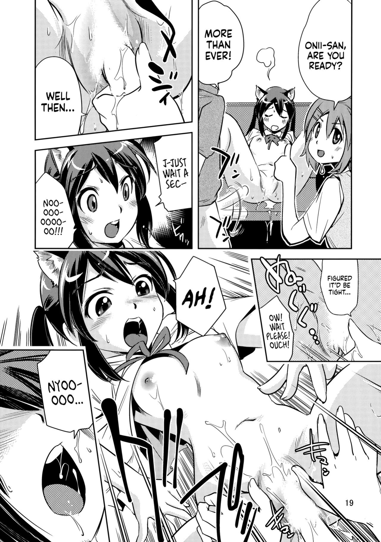 (C78) [Hokkyou Penguin (Saito Sakae)] Houkago P-Time | Afterschool P-Time (K-ON!)