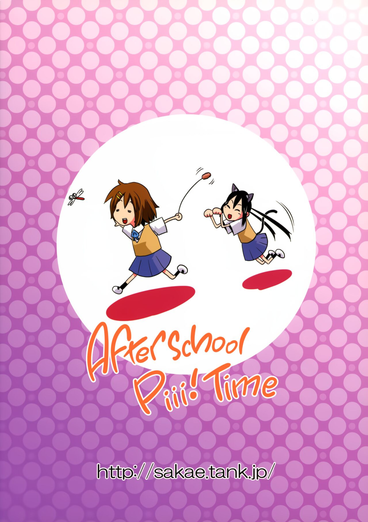 (C78) [Hokkyou Penguin (Saito Sakae)] Houkago P-Time | Afterschool P-Time (K-ON!)
