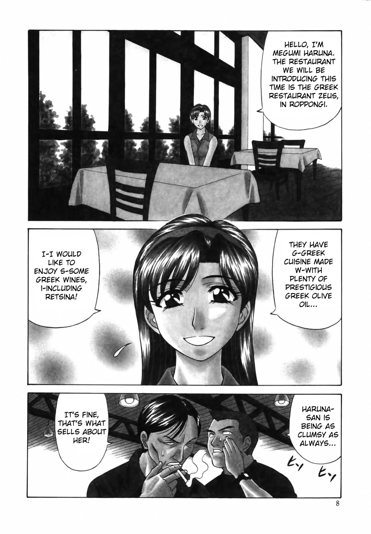 [Ozaki Akira] Caster Natsume Reiko no Yuuwaku Vol. 2 Ch.1-7