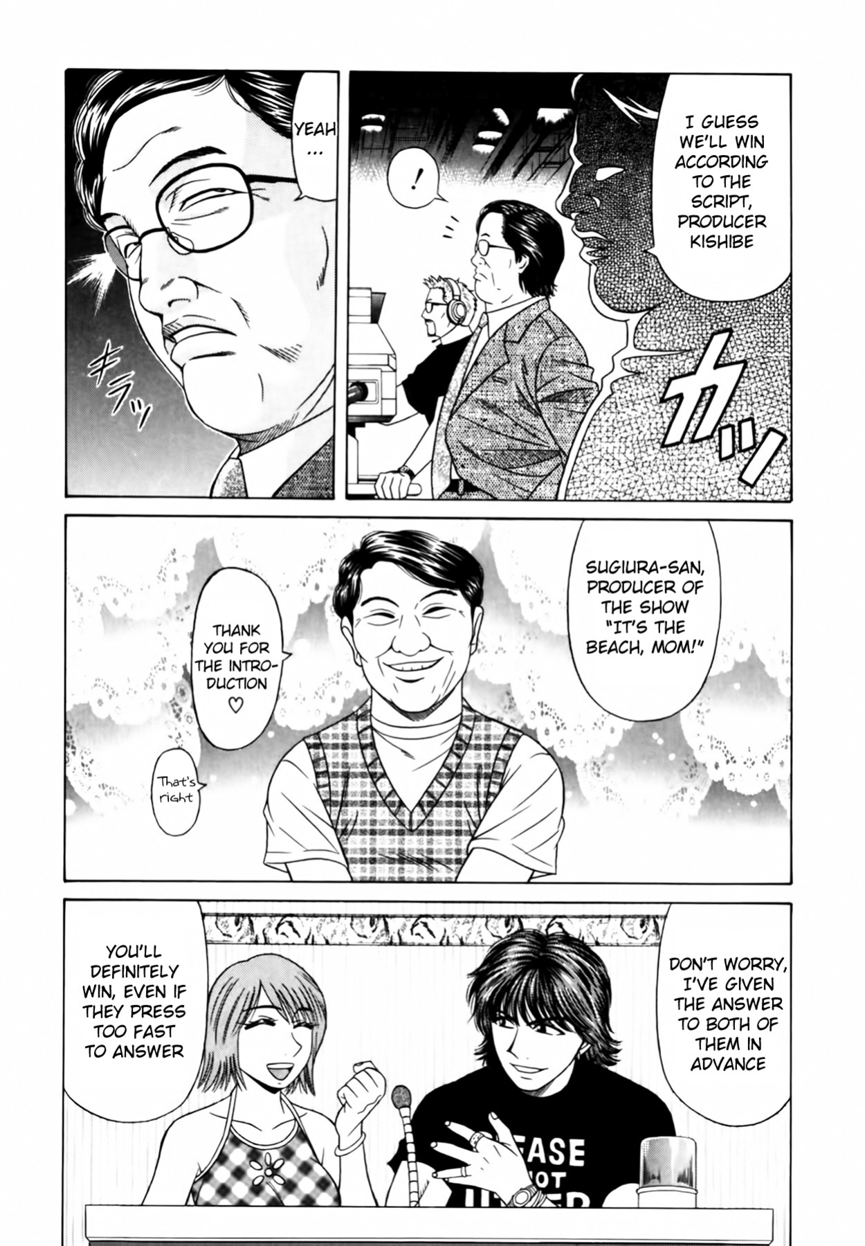 [Ozaki Akira] Caster Natsume Reiko no Yuuwaku Vol. 2 Ch.1-7