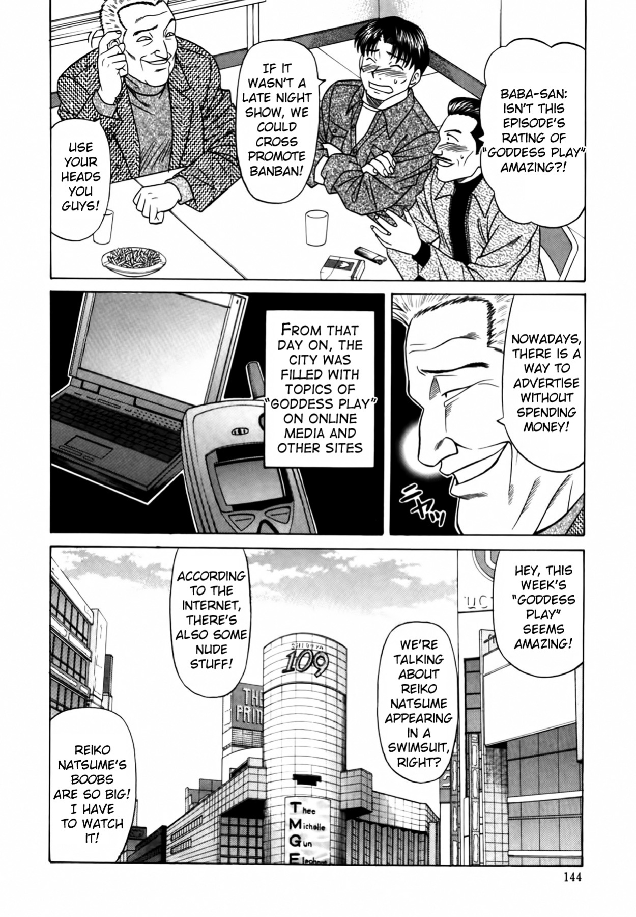 [Ozaki Akira] Caster Natsume Reiko no Yuuwaku Vol. 2 Ch.1-7