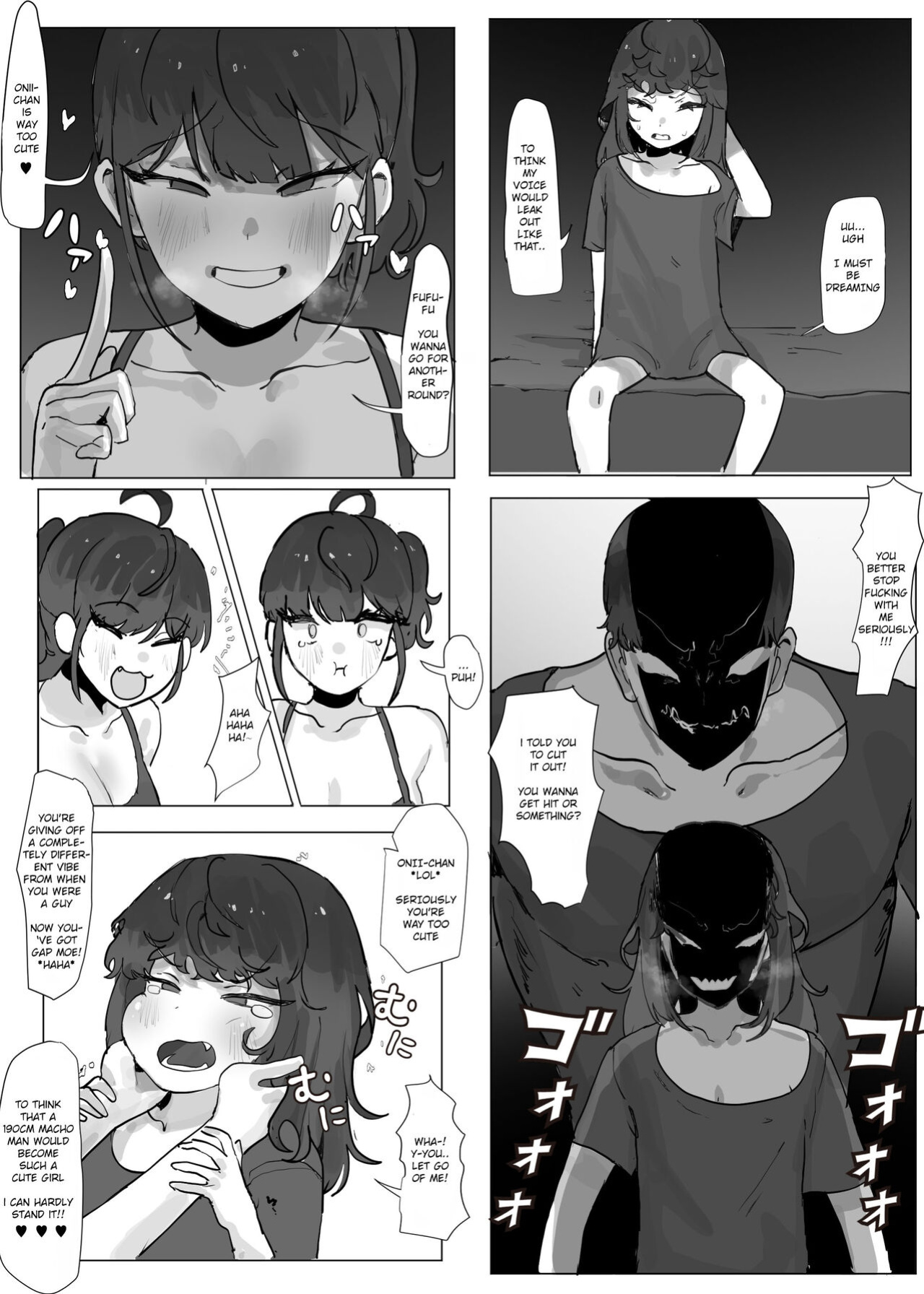 [k8on] Onii-chan ga TS sareru manga
