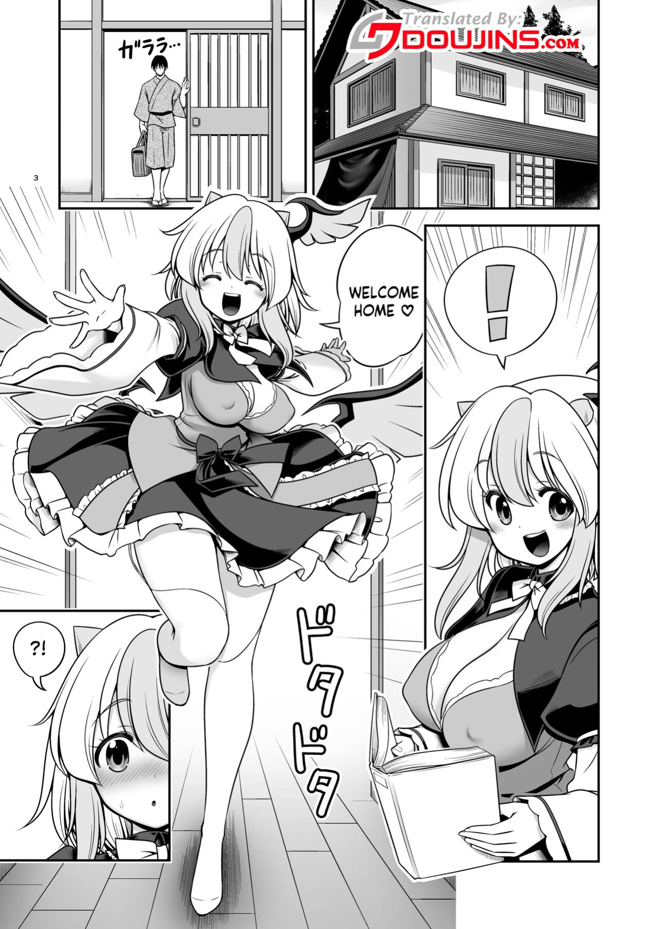 [Yosutebito na Mangakaki (Tomoki Tomonori)] Tokiko to BaCouple ni Naru Hon | Book About Becoming A Stupid Couple With Tokiko (Touhou Project)