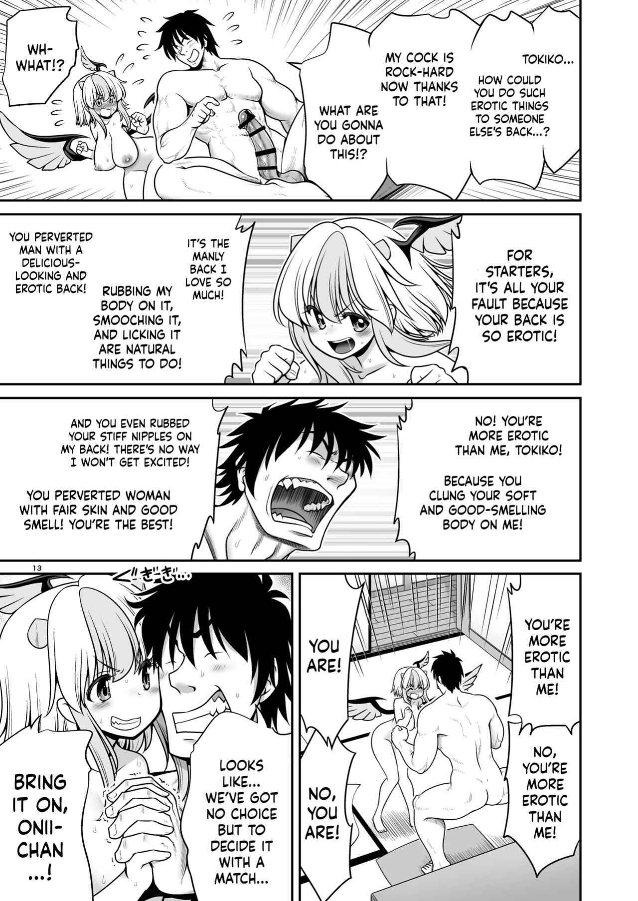 [Yosutebito na Mangakaki (Tomoki Tomonori)] Tokiko to BaCouple ni Naru Hon | Book About Becoming A Stupid Couple With Tokiko (Touhou Project)