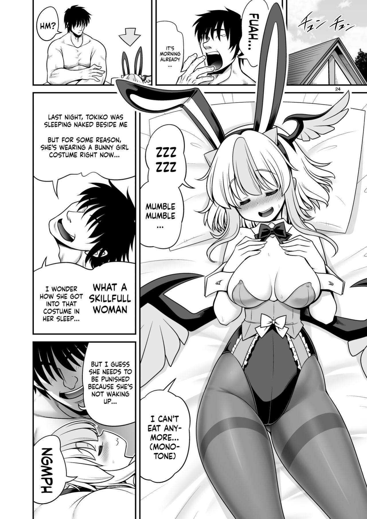 [Yosutebito na Mangakaki (Tomoki Tomonori)] Tokiko to BaCouple ni Naru Hon | Book About Becoming A Stupid Couple With Tokiko (Touhou Project)