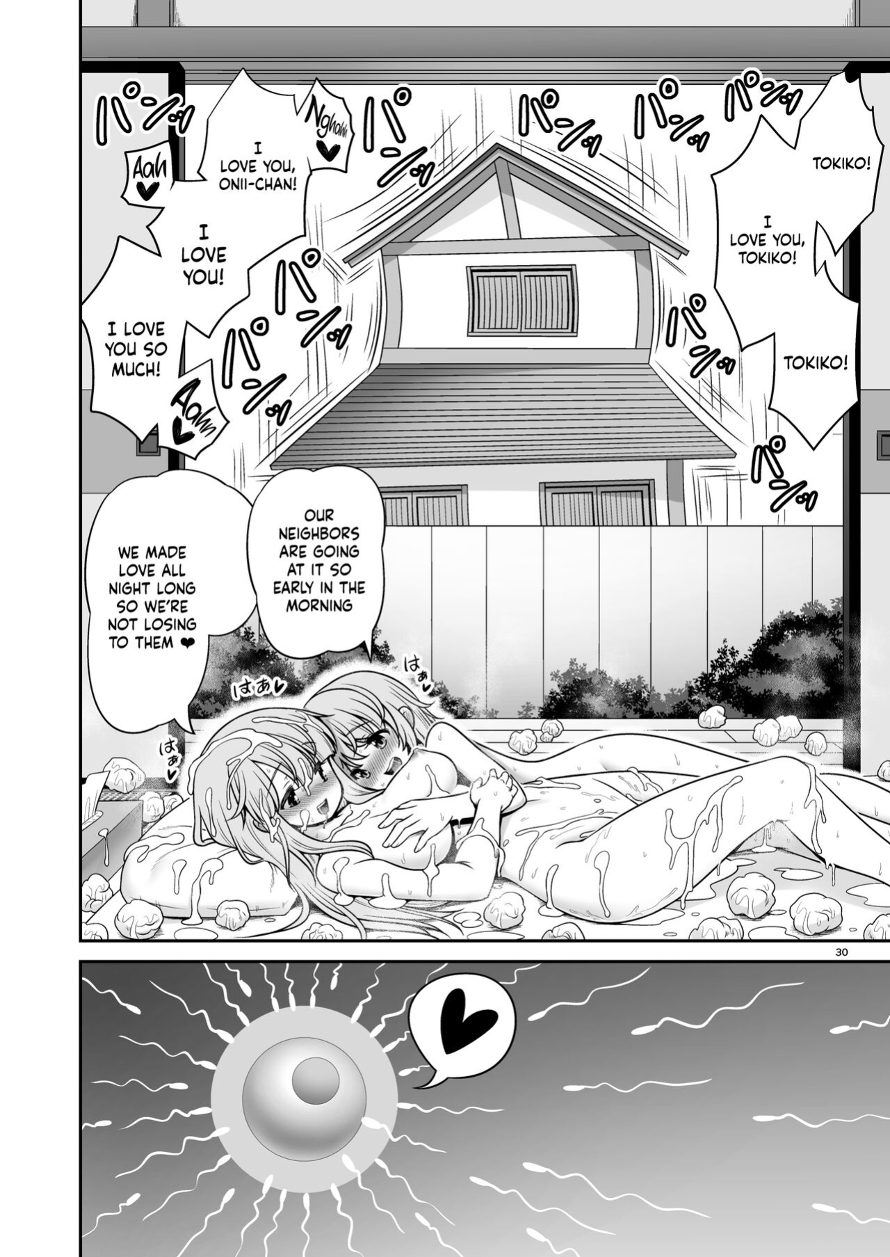 [Yosutebito na Mangakaki (Tomoki Tomonori)] Tokiko to BaCouple ni Naru Hon | Book About Becoming A Stupid Couple With Tokiko (Touhou Project)