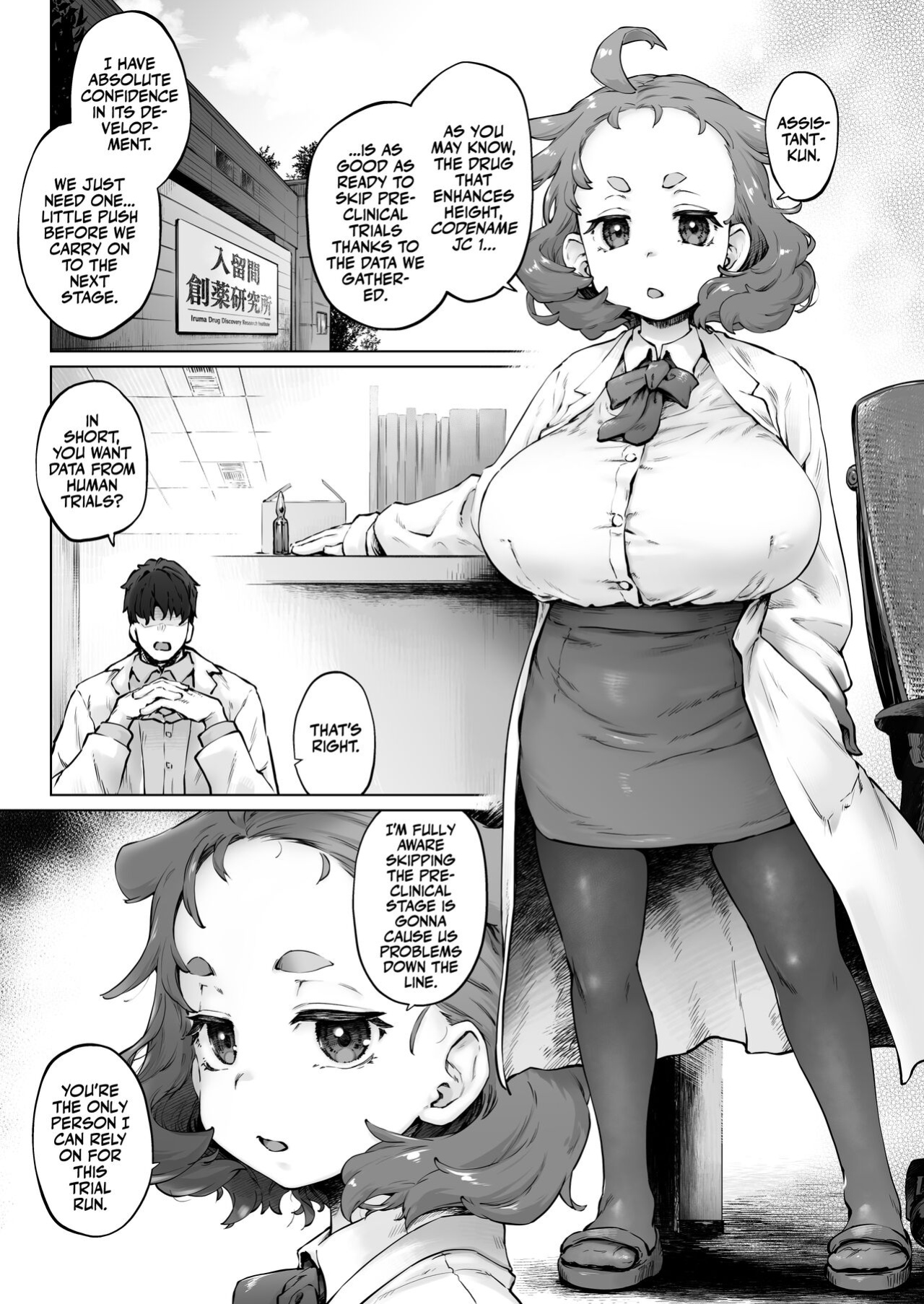 [Sago Jou (Seura Isago)] Chimikko Bakunyuu Hakase no Seiheki | A Certain Big-Bazonga'd Small Scientist's KINK! [Team Rabu2]