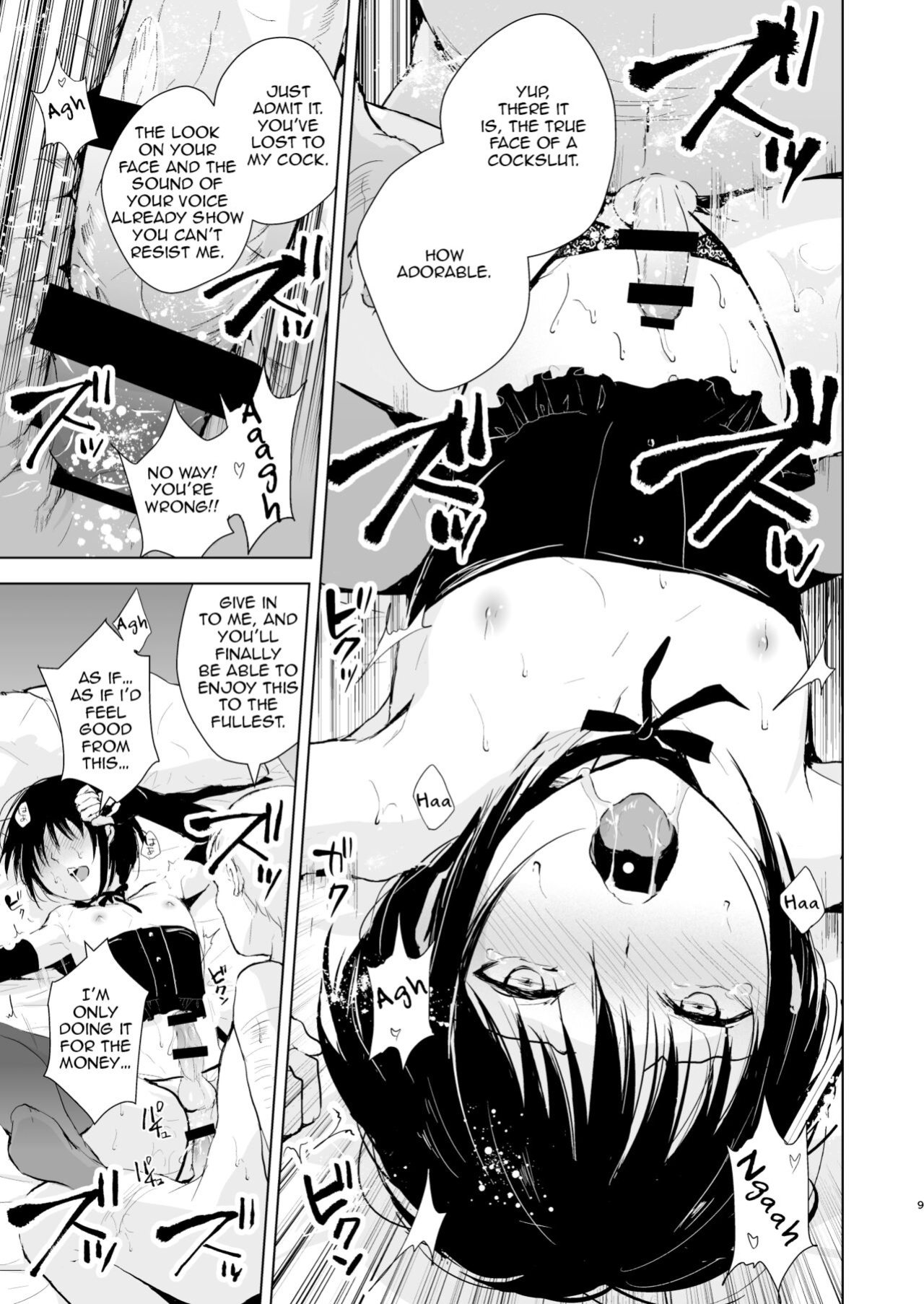[Yadokugaeru (locon)] Shounen Surrender Soushuuhen {captcarisma, mysterymeat3}