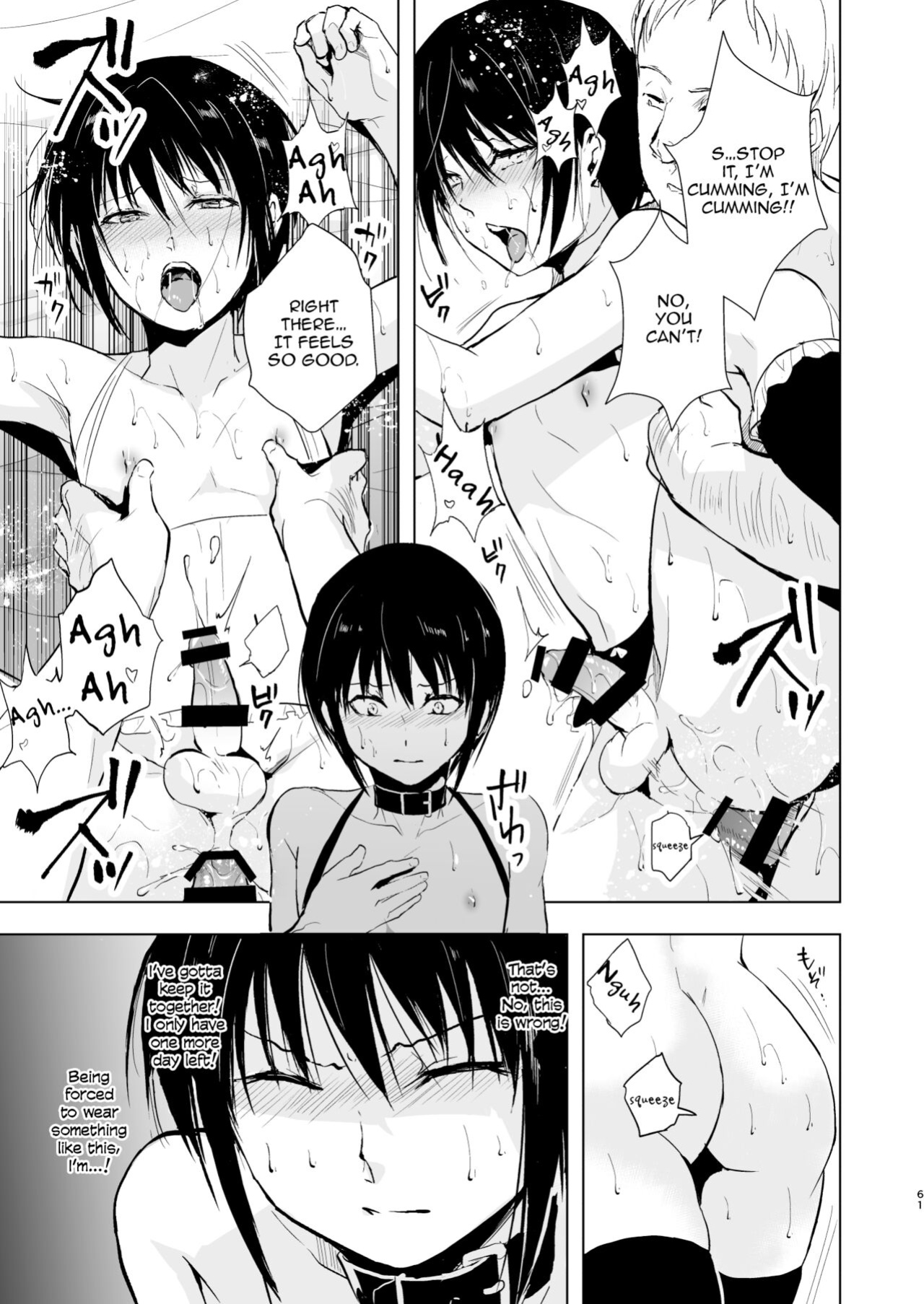 [Yadokugaeru (locon)] Shounen Surrender Soushuuhen {captcarisma, mysterymeat3}