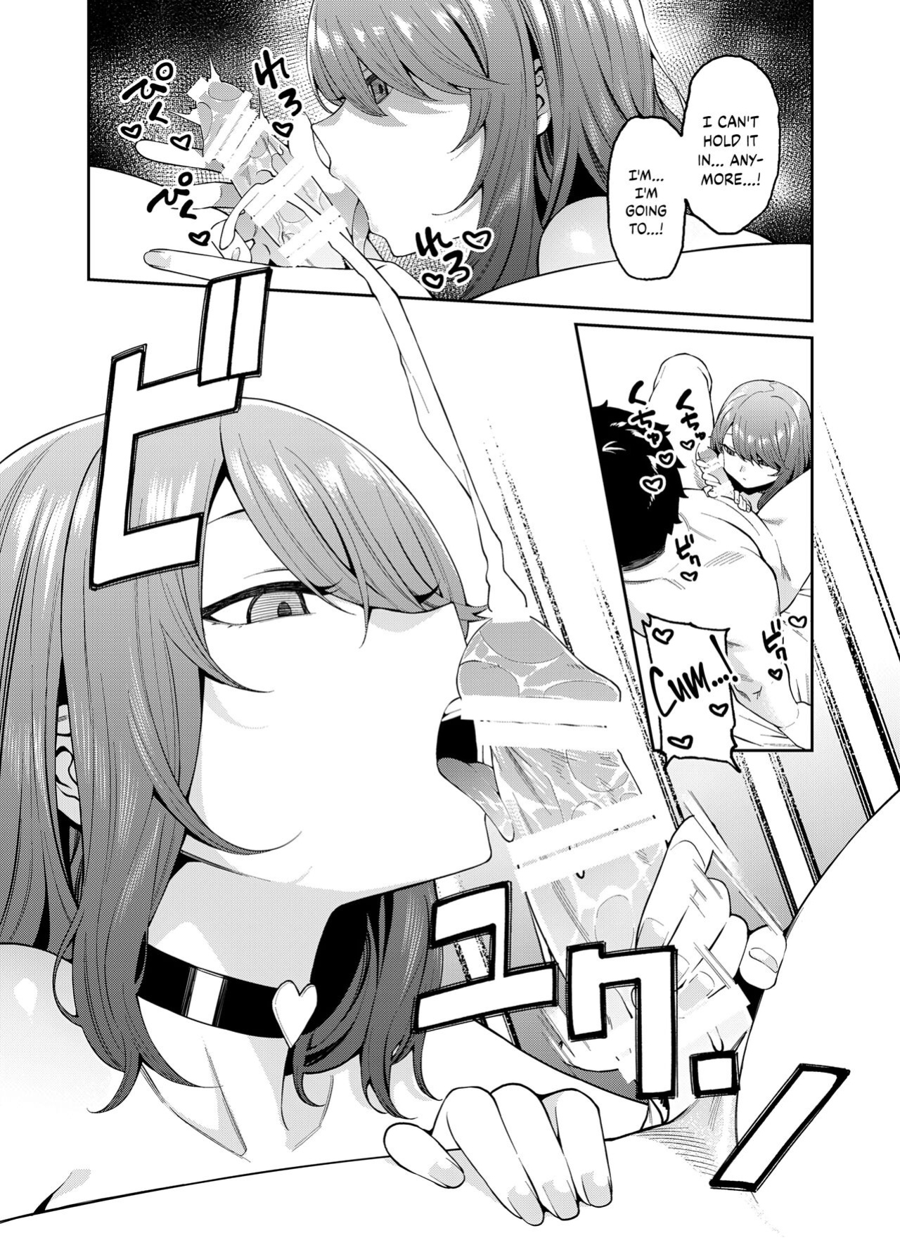 [FLAT (Yukyu Ponzu)] Henaiteki na Kanojo | Partiality Girlfriend [synapse.]