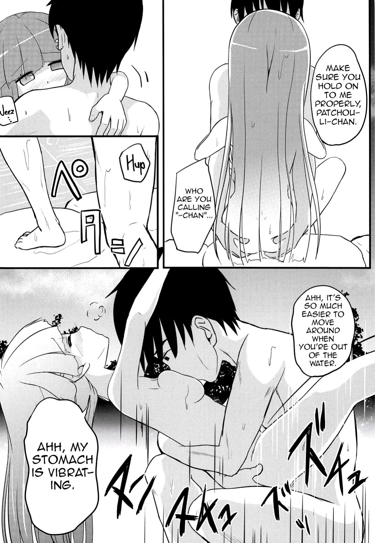 (Reitaisai 13) [Wasshoi Koubou (Hayami Sakura)] Youkai Shoujo no Aishikata 3 (Touhou Project) (Shiririn)