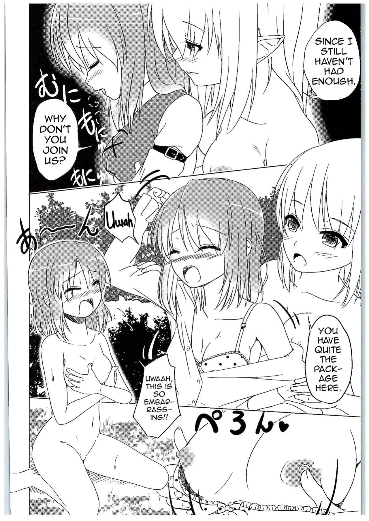 (C89) [Wasshoi Koubou (Hayami Sakura)] Youkai Shoujo no Aishikata 2 (Touhou Project) (Shiririn)