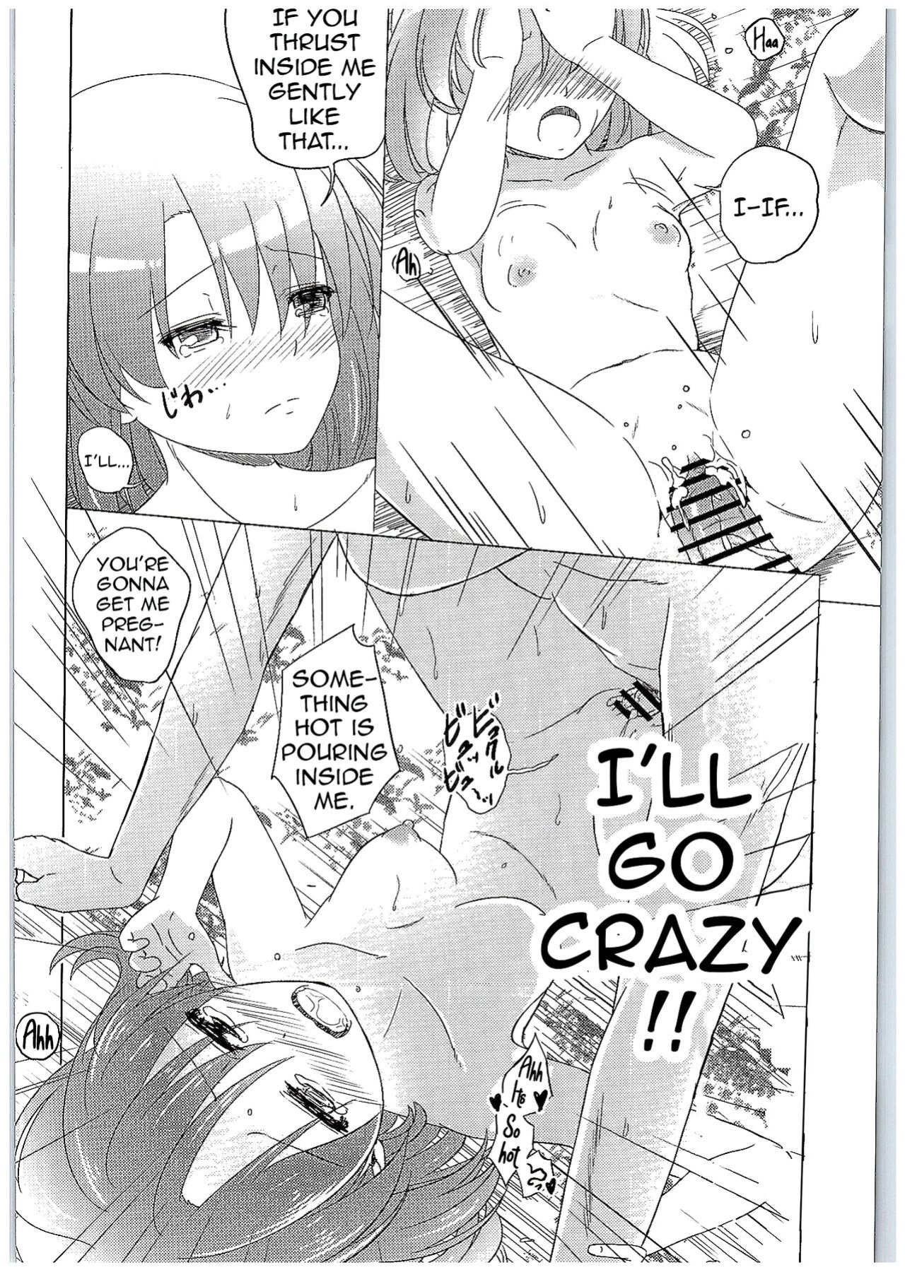 (C89) [Wasshoi Koubou (Hayami Sakura)] Youkai Shoujo no Aishikata 2 (Touhou Project) (Shiririn)