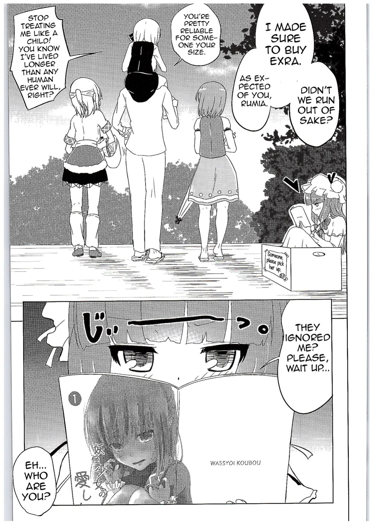 (C89) [Wasshoi Koubou (Hayami Sakura)] Youkai Shoujo no Aishikata 2 (Touhou Project) (Shiririn)