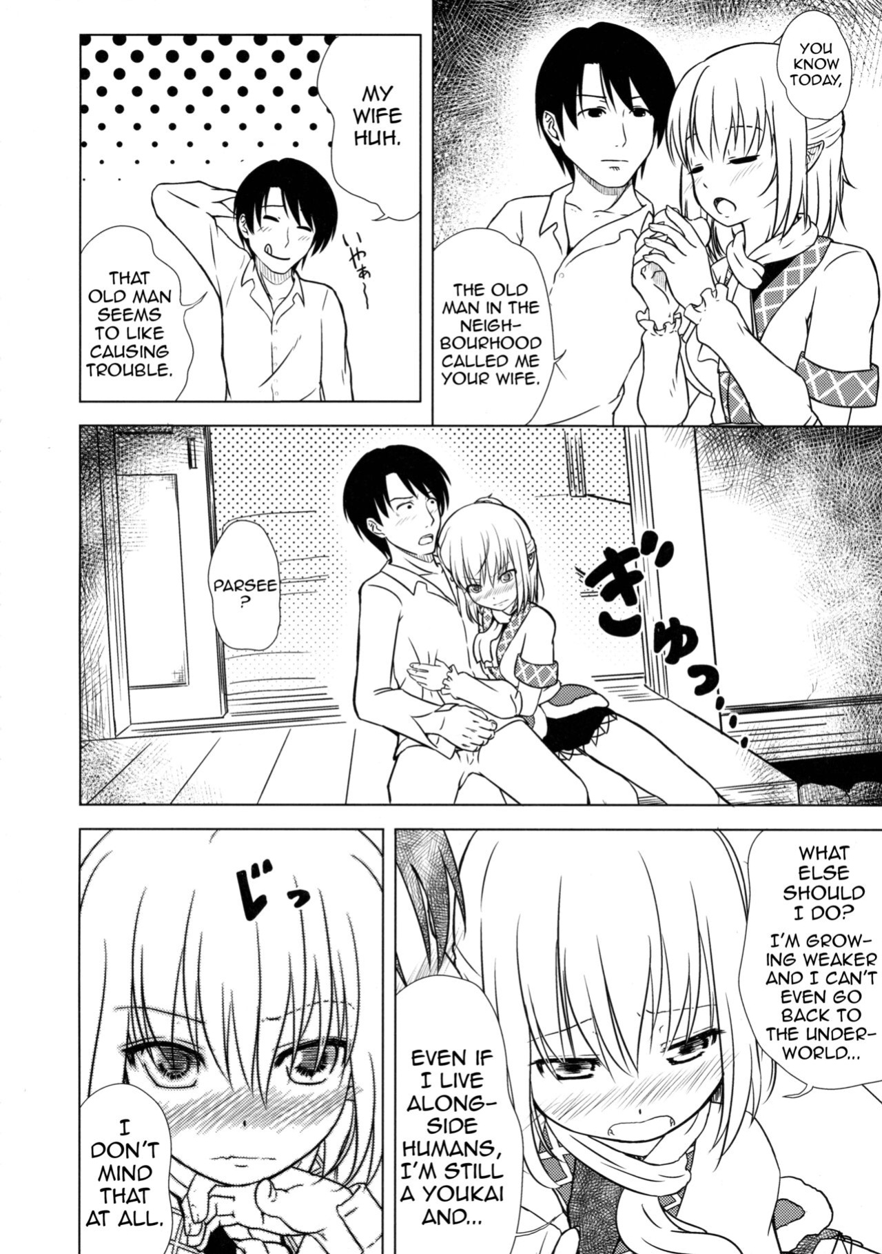 (Kouroumu 11) [Wasshoi Koubou (Hayami Sakura)] Youkai Shoujo no Aishikata 1 (Touhou Project) (Shiririn)