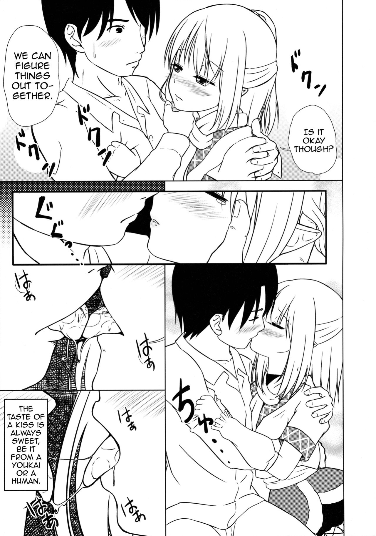 (Kouroumu 11) [Wasshoi Koubou (Hayami Sakura)] Youkai Shoujo no Aishikata 1 (Touhou Project) (Shiririn)