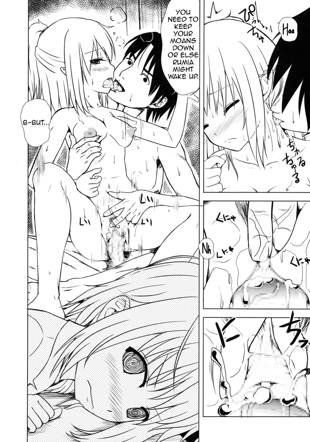 (Kouroumu 11) [Wasshoi Koubou (Hayami Sakura)] Youkai Shoujo no Aishikata 1 (Touhou Project) (Shiririn)