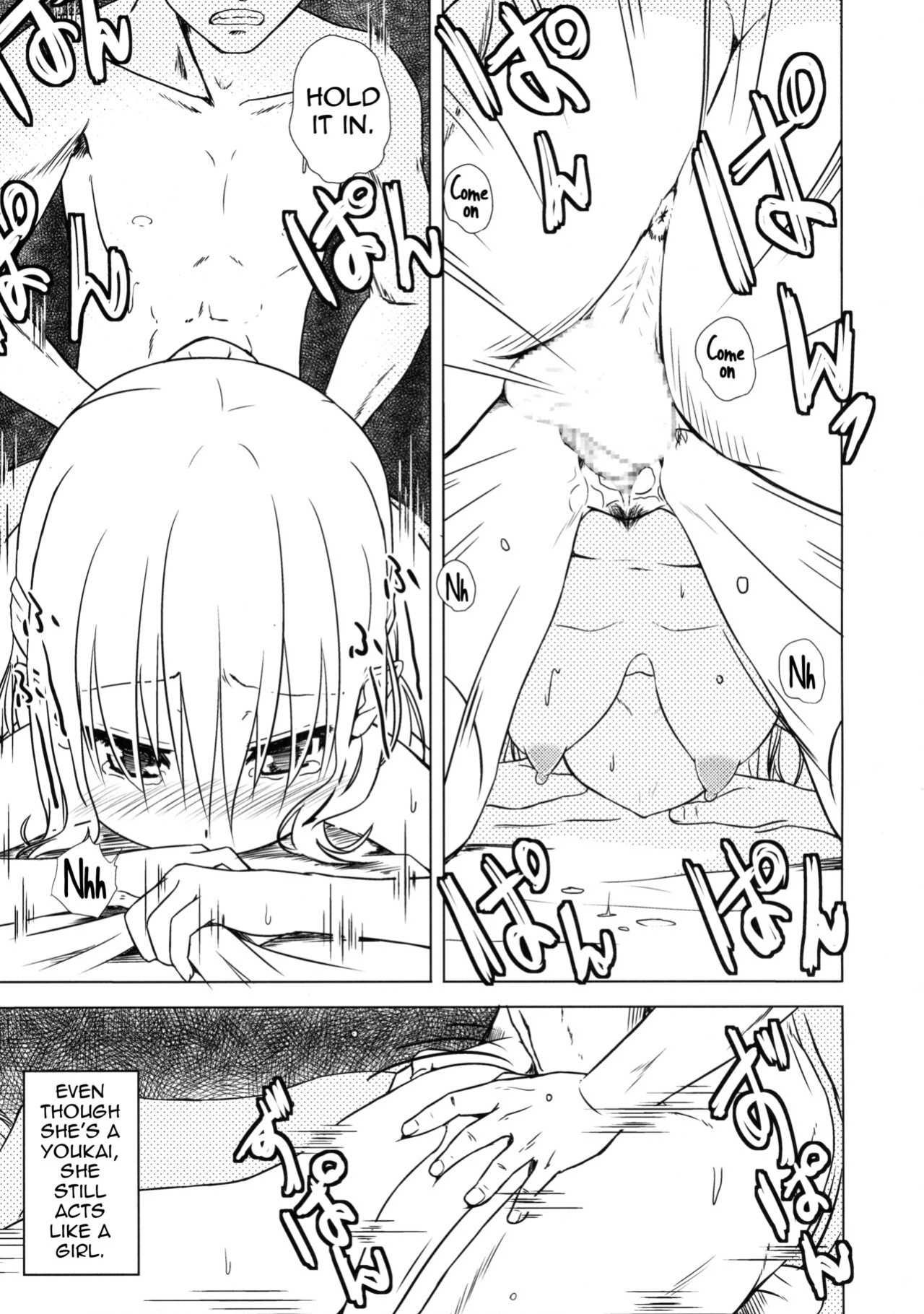 (Kouroumu 11) [Wasshoi Koubou (Hayami Sakura)] Youkai Shoujo no Aishikata 1 (Touhou Project) (Shiririn)
