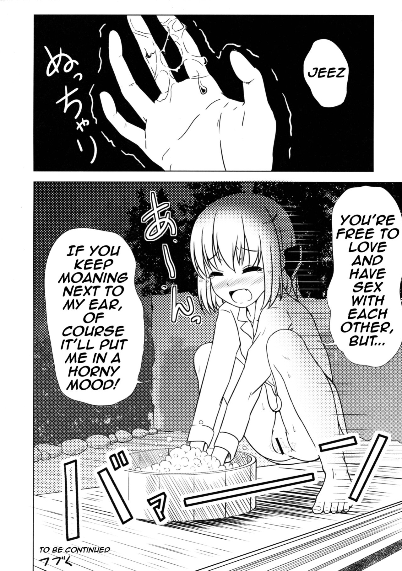 (Kouroumu 11) [Wasshoi Koubou (Hayami Sakura)] Youkai Shoujo no Aishikata 1 (Touhou Project) (Shiririn)